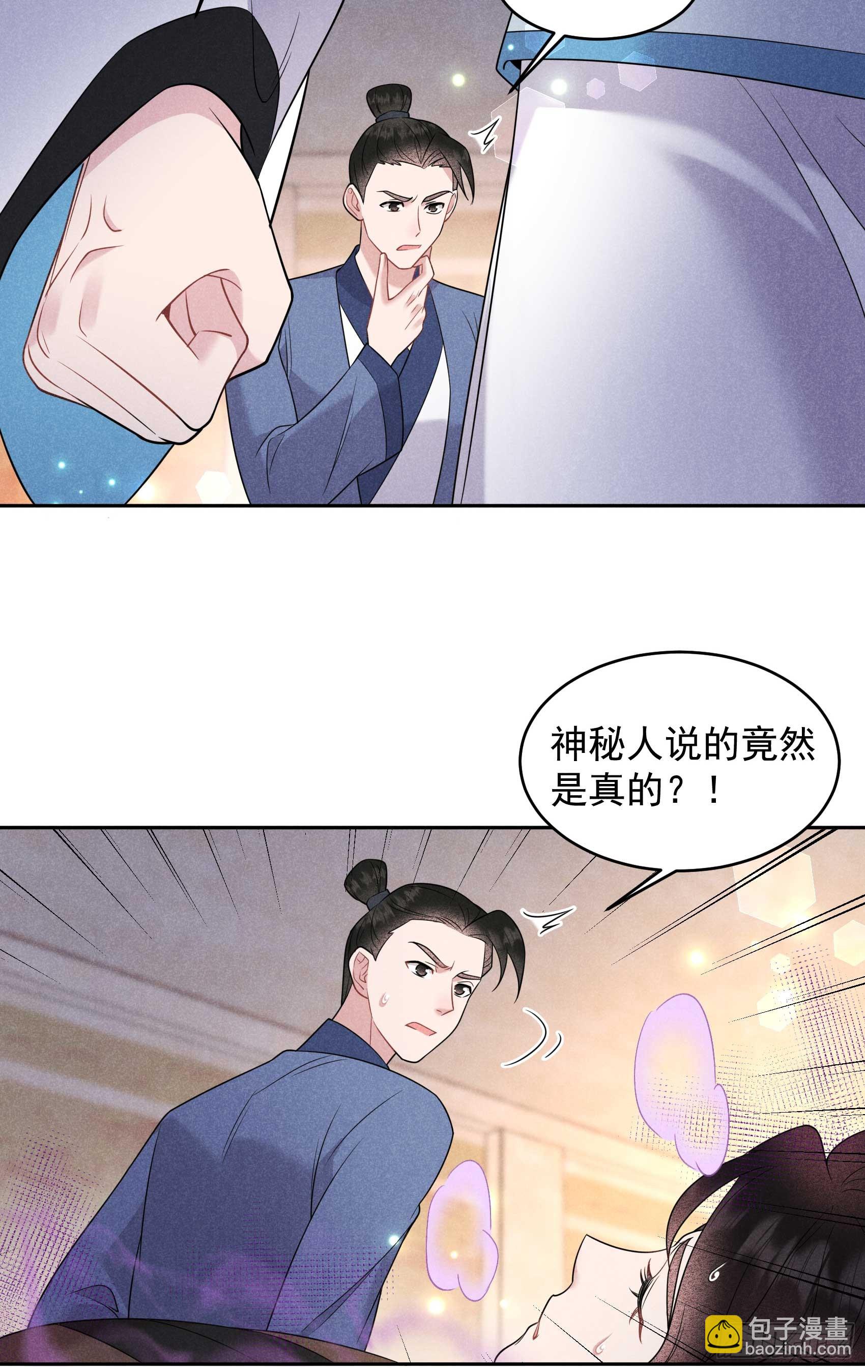 139 最后时限50