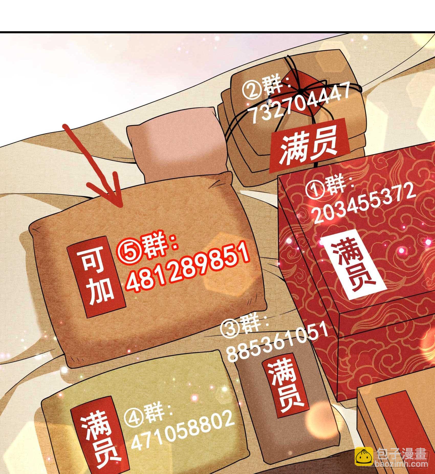 139 最后时限54