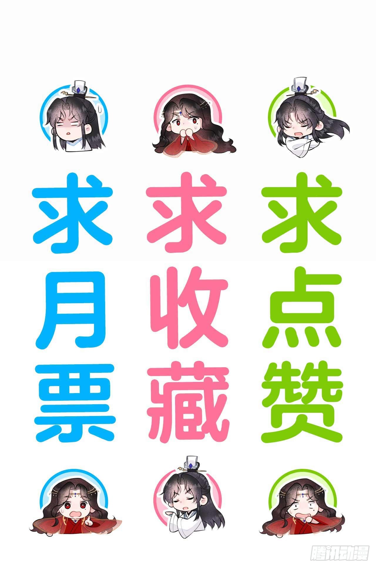 139 最后时限56