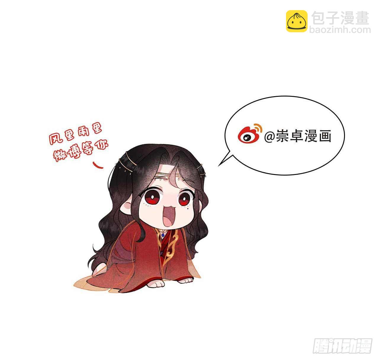 139 最后时限57