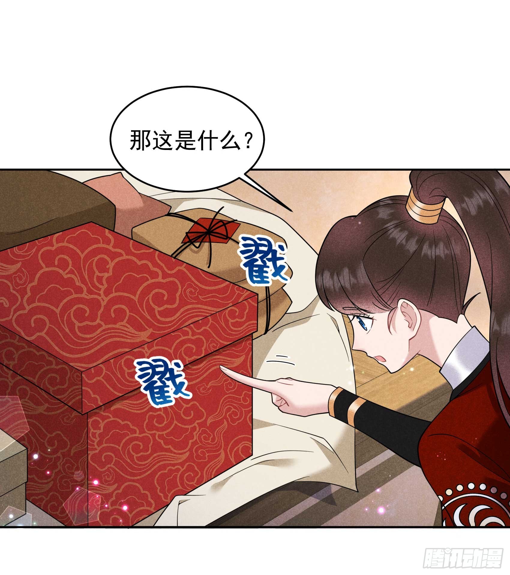 139 最后时限6