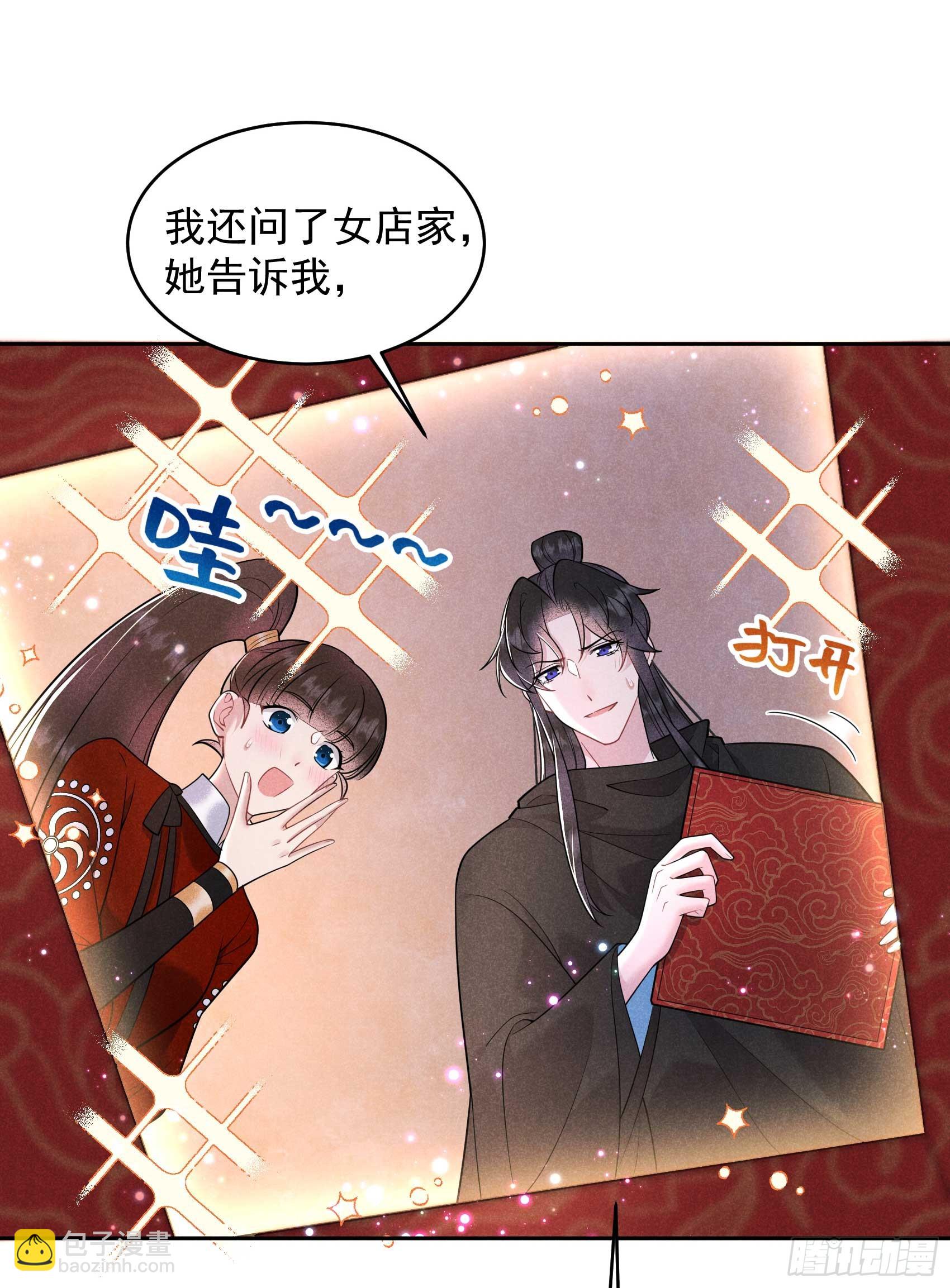 139 最后时限7
