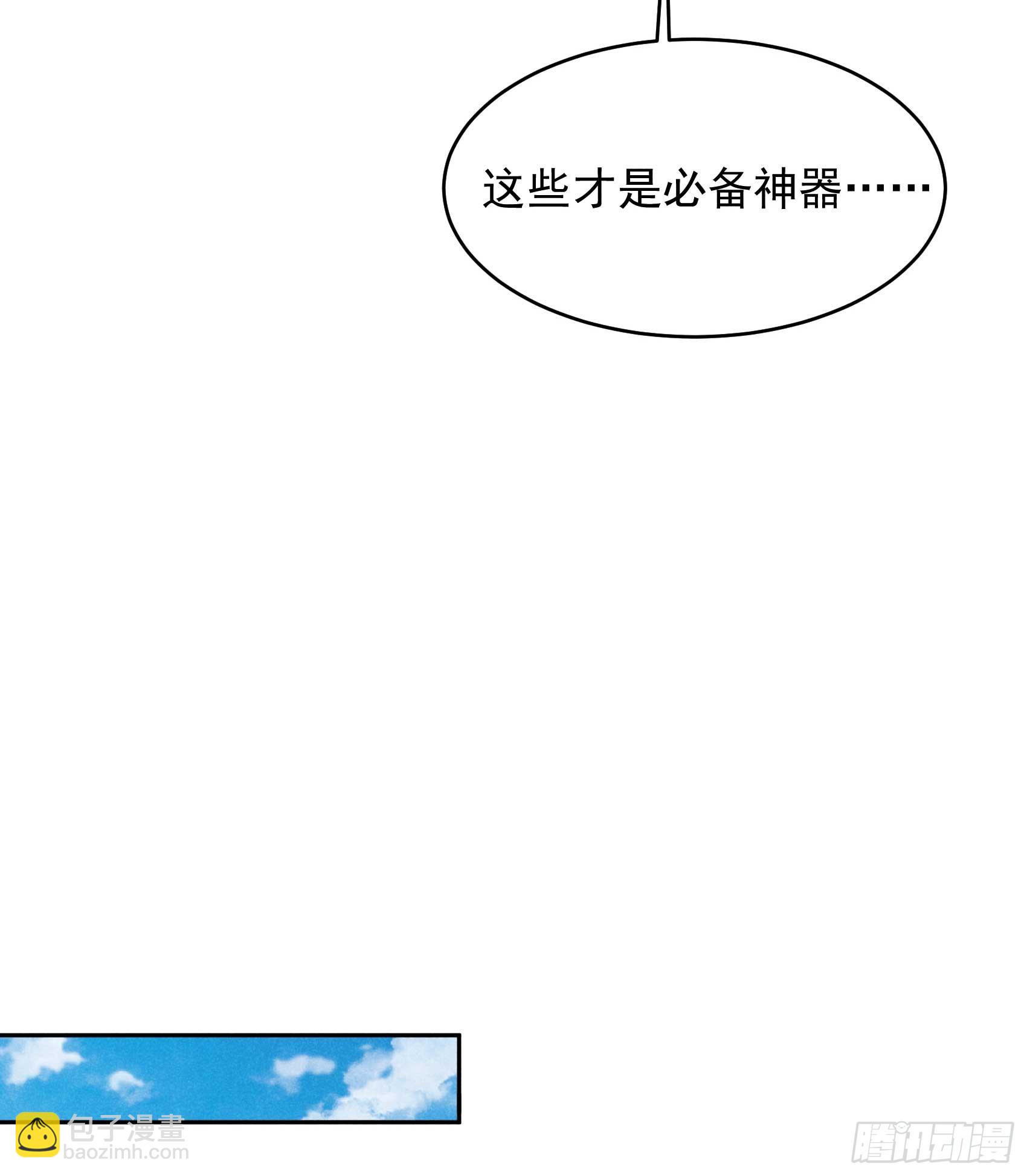 139 最后时限8