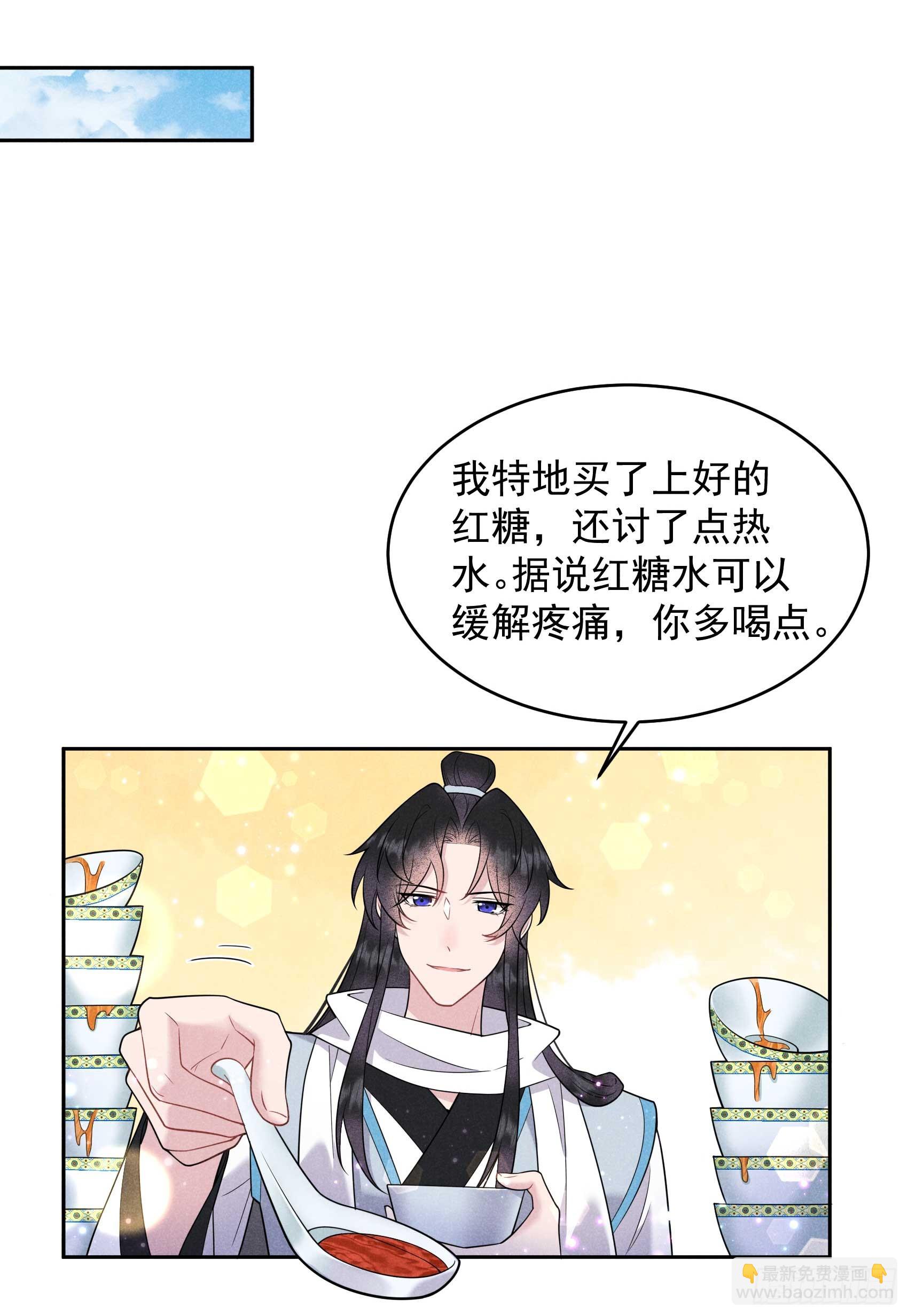 139 最后时限9
