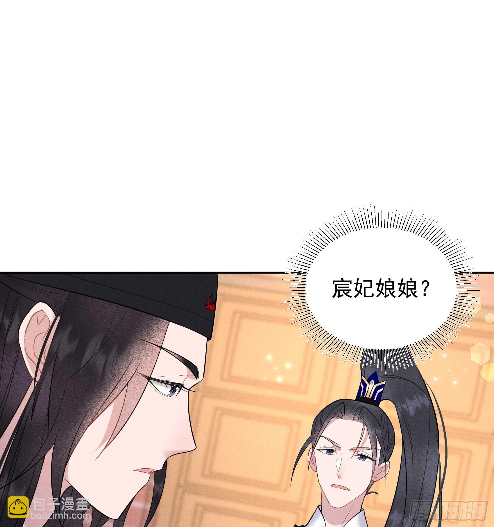 146 杀了他？！10