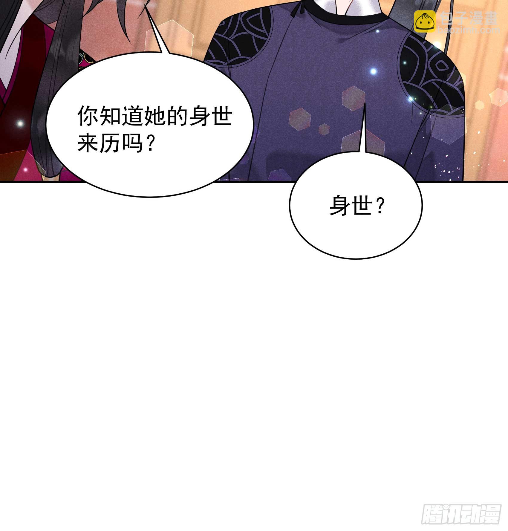 146 杀了他？！11