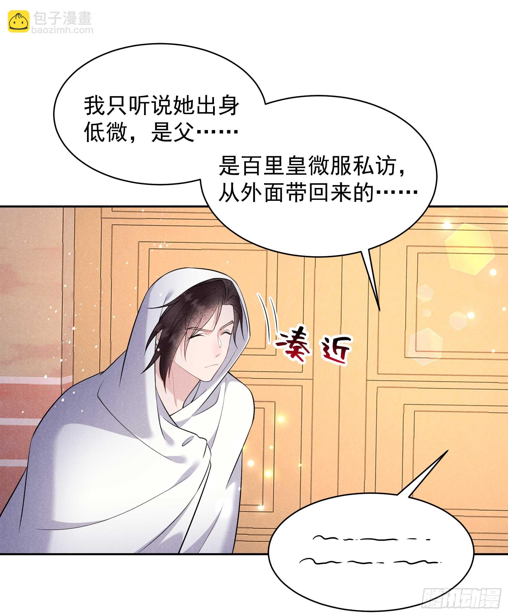 146 杀了他？！12