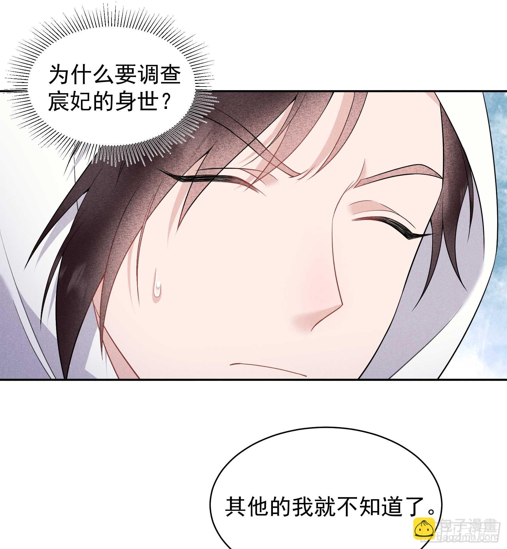 146 杀了他？！13