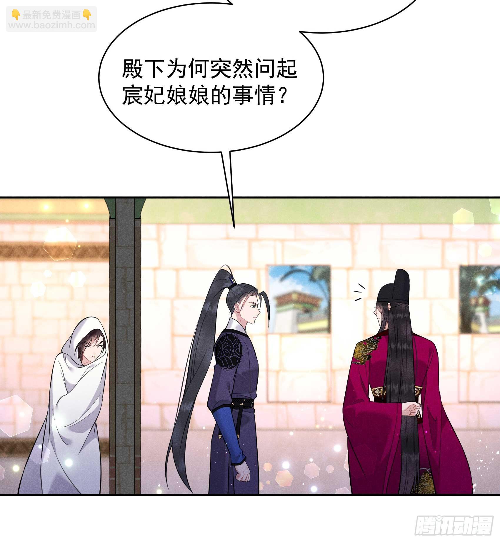 146 杀了他？！14