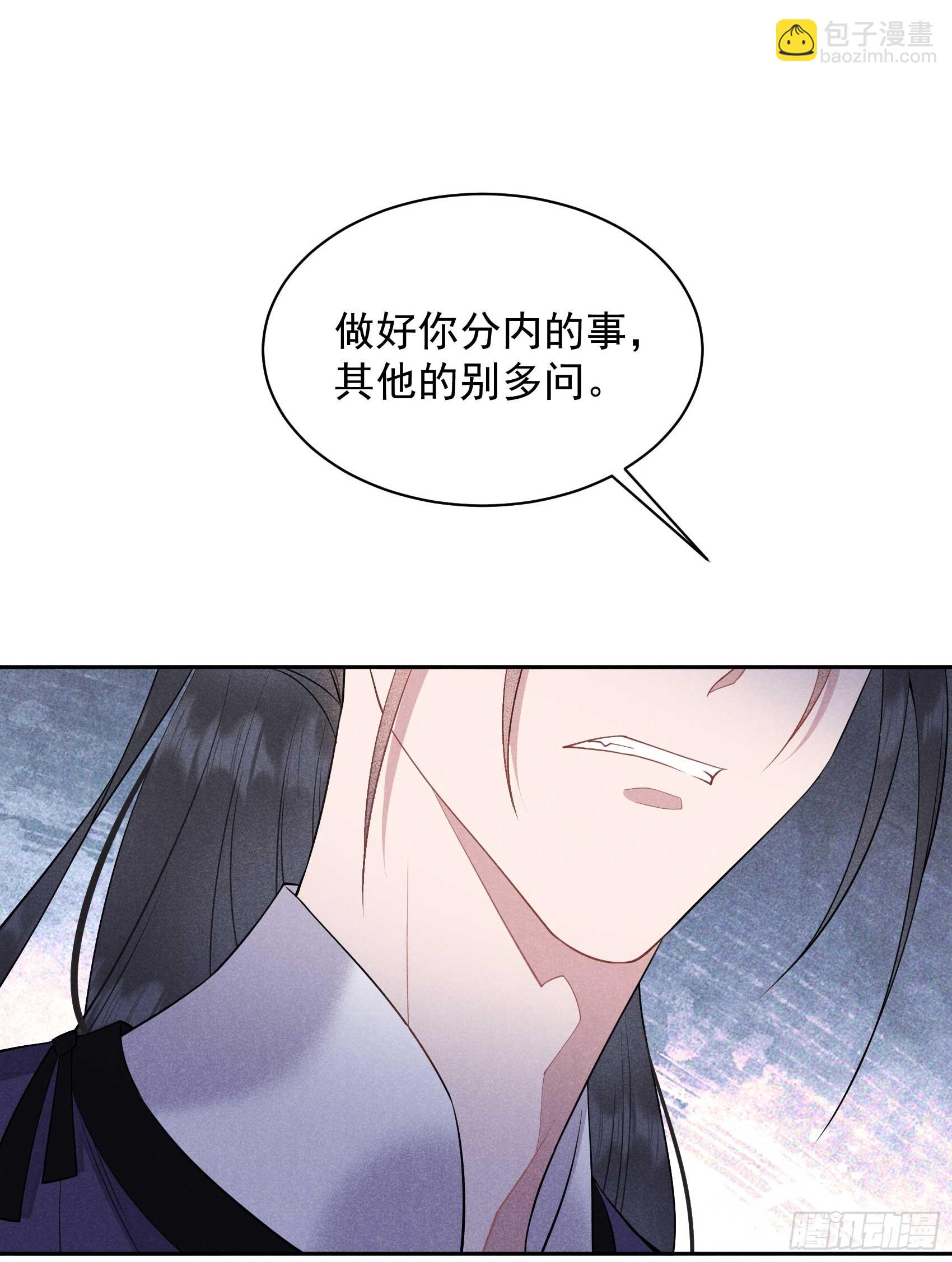146 杀了他？！15