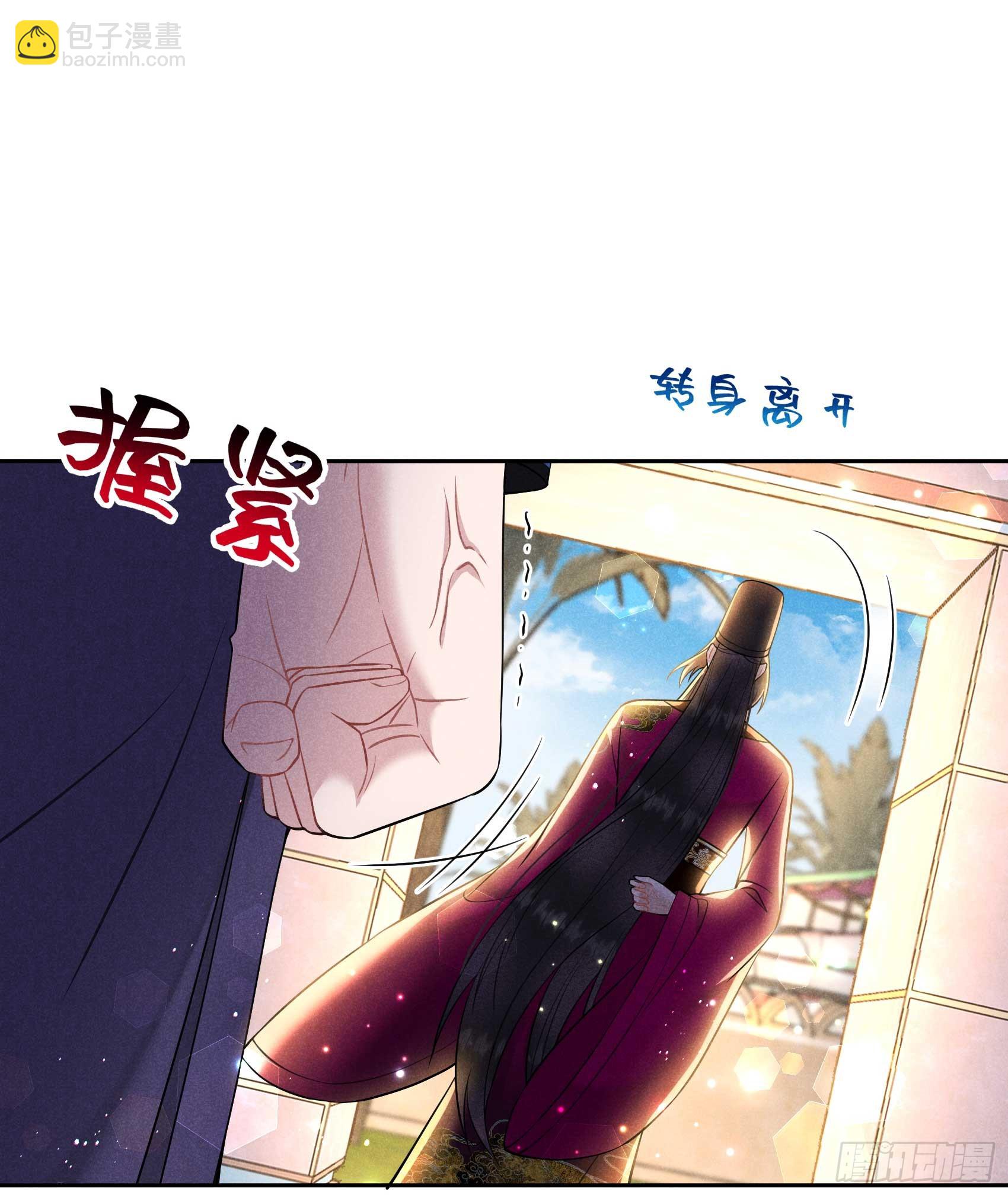 146 杀了他？！16
