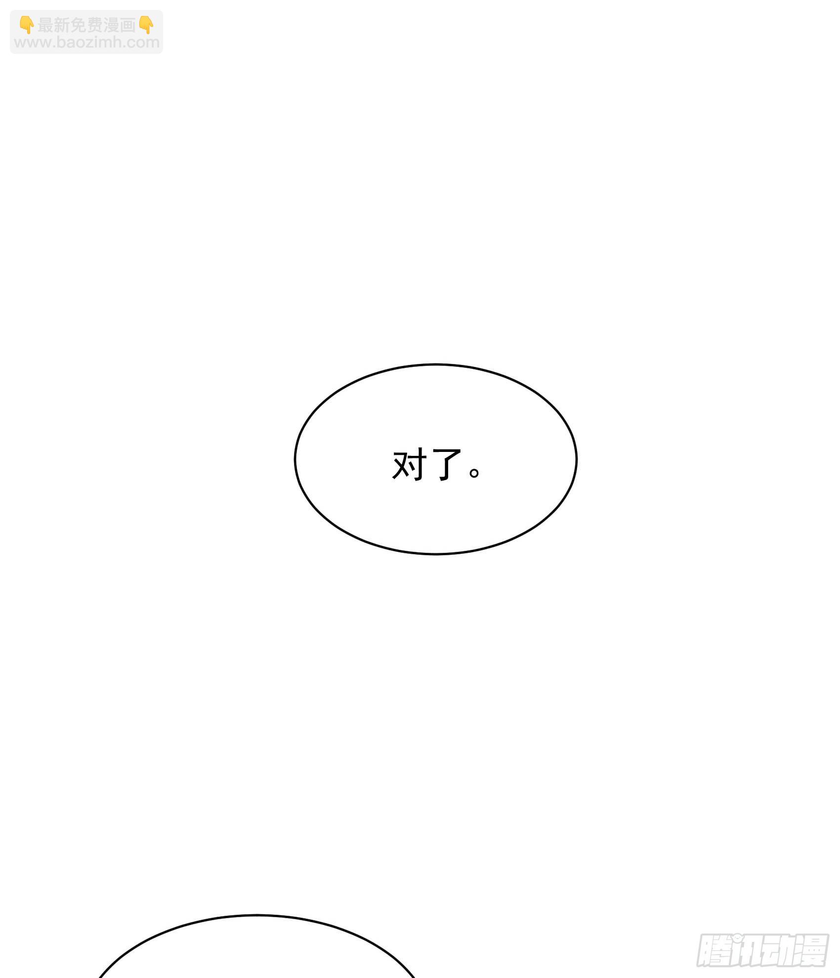 146 杀了他？！17