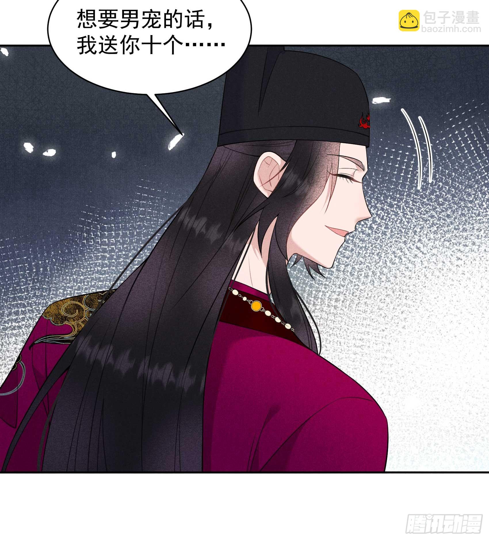 146 杀了他？！18