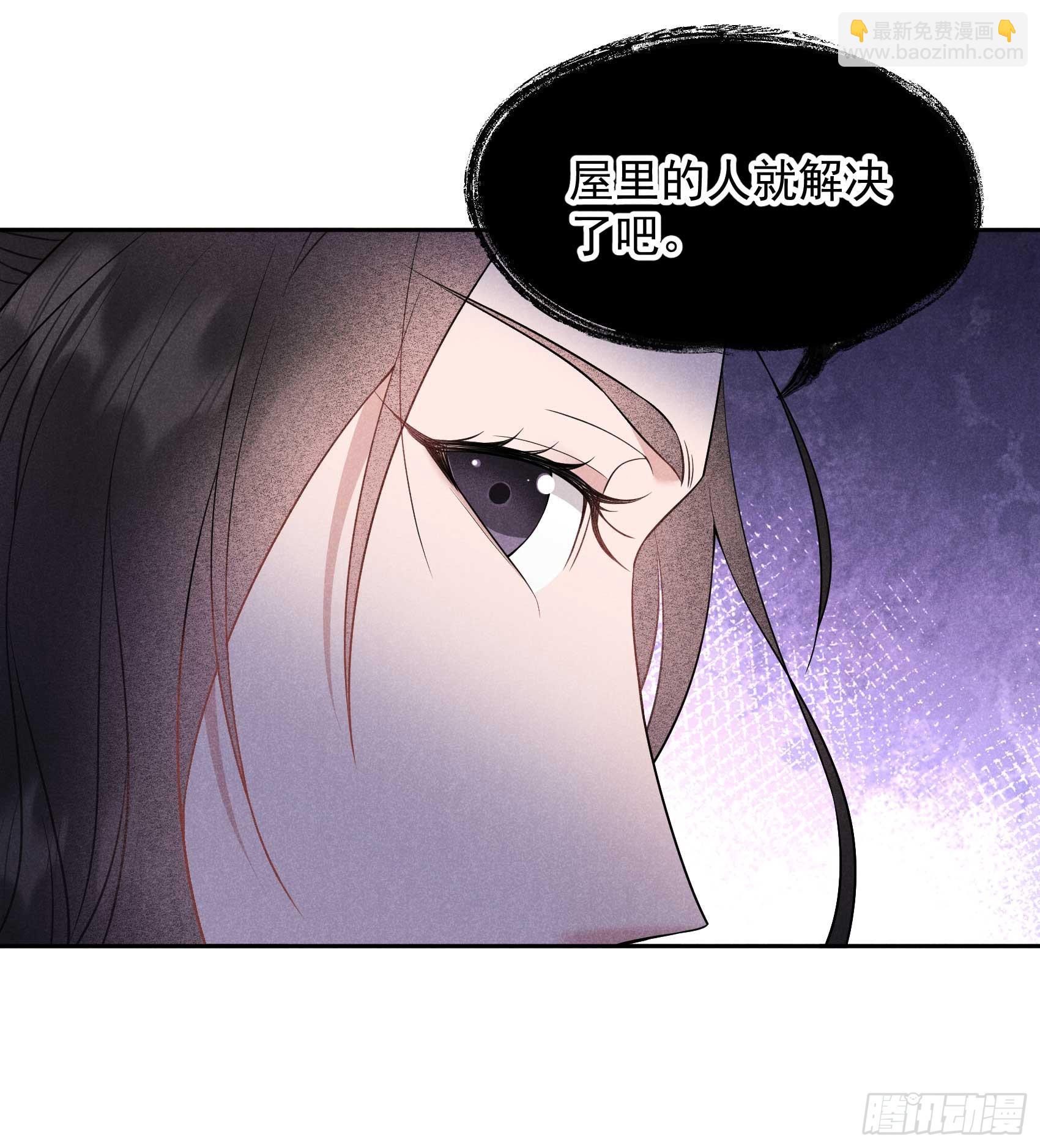 146 杀了他？！19