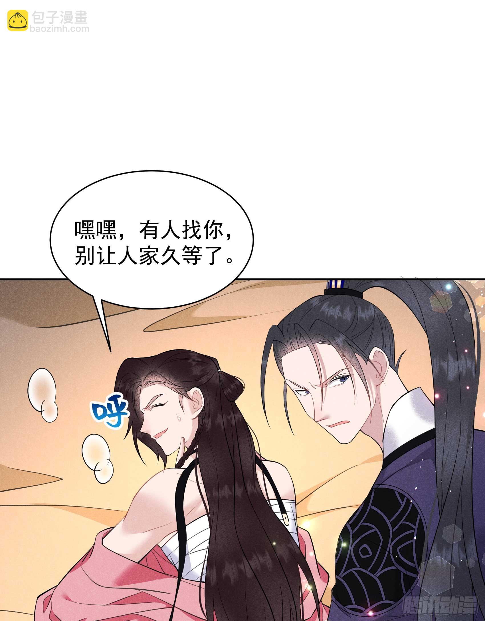 146 杀了他？！2