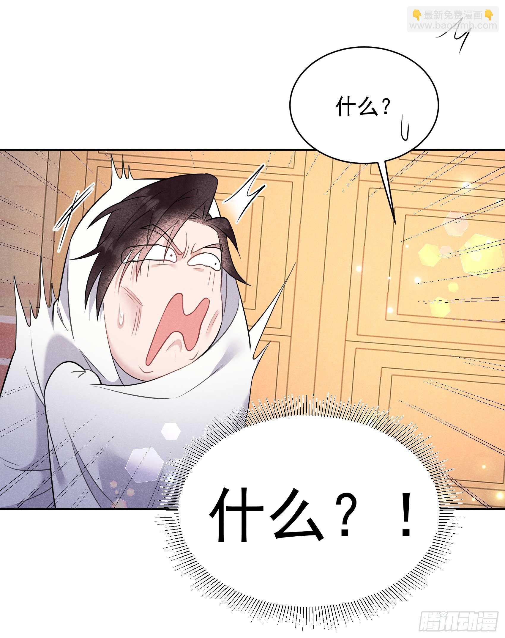 146 杀了他？！20