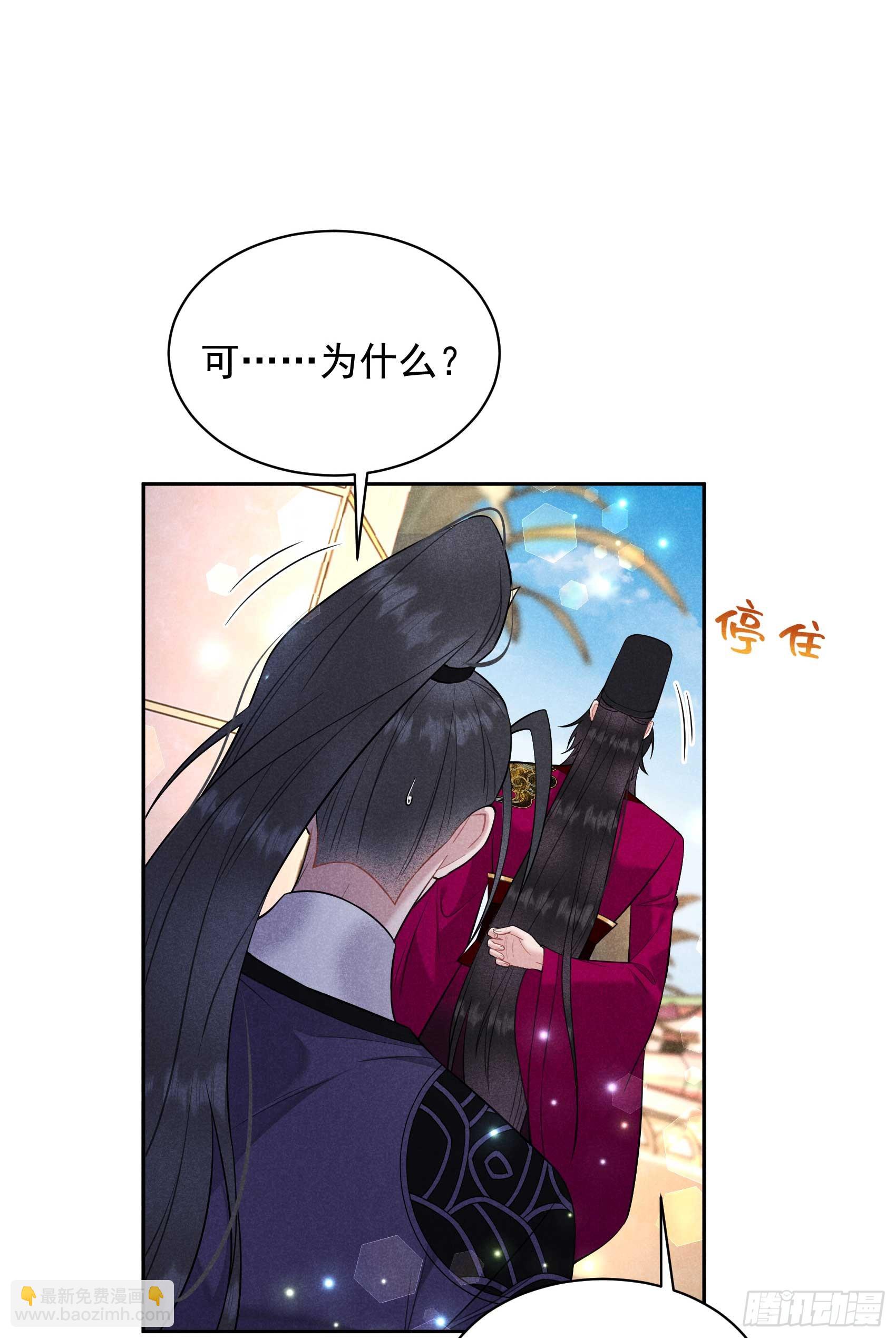 146 杀了他？！21