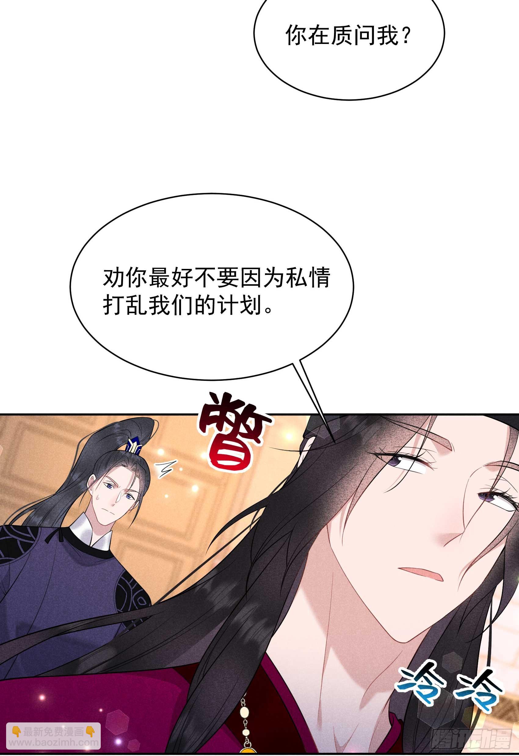 146 杀了他？！22
