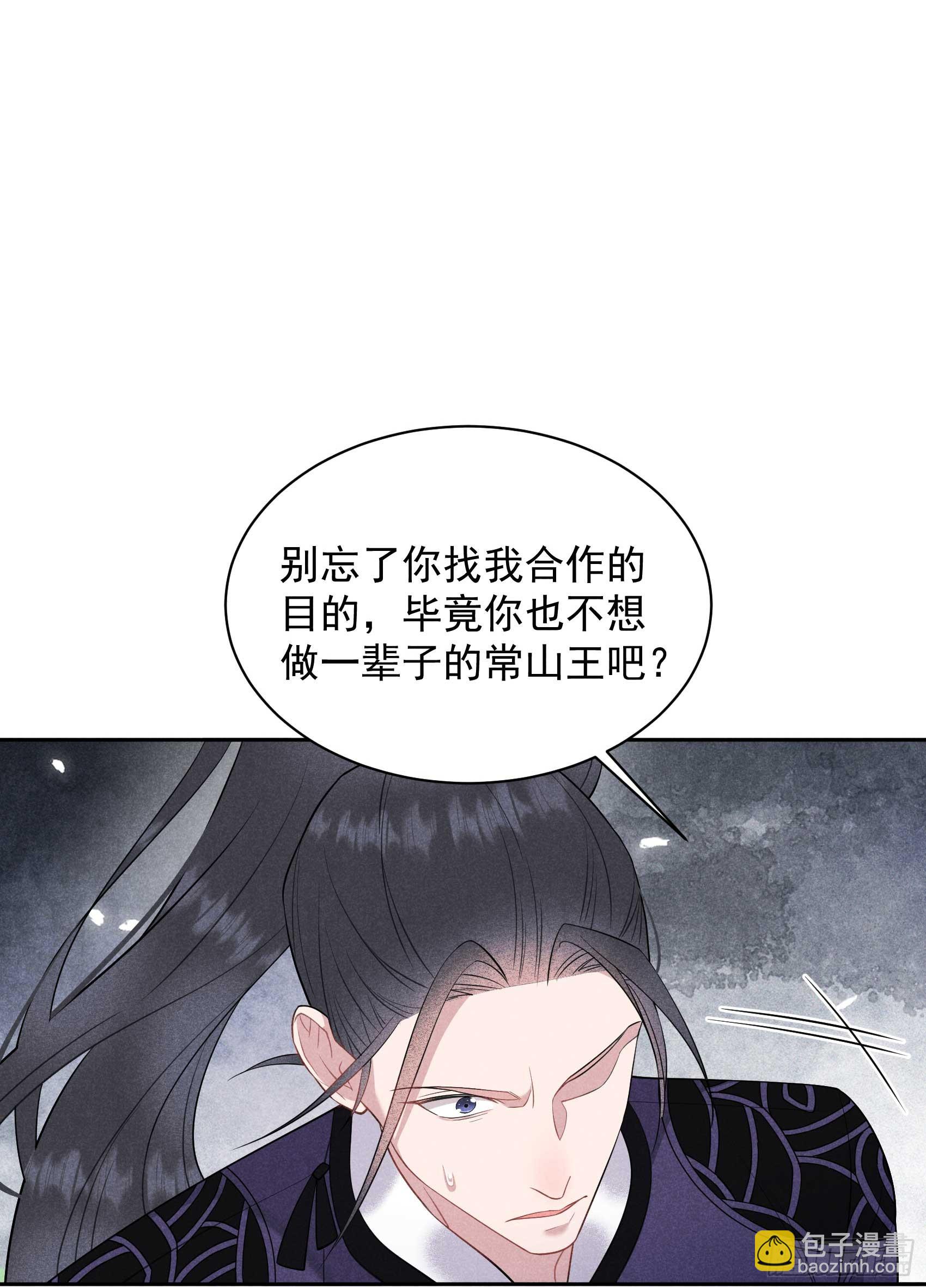 146 杀了他？！23