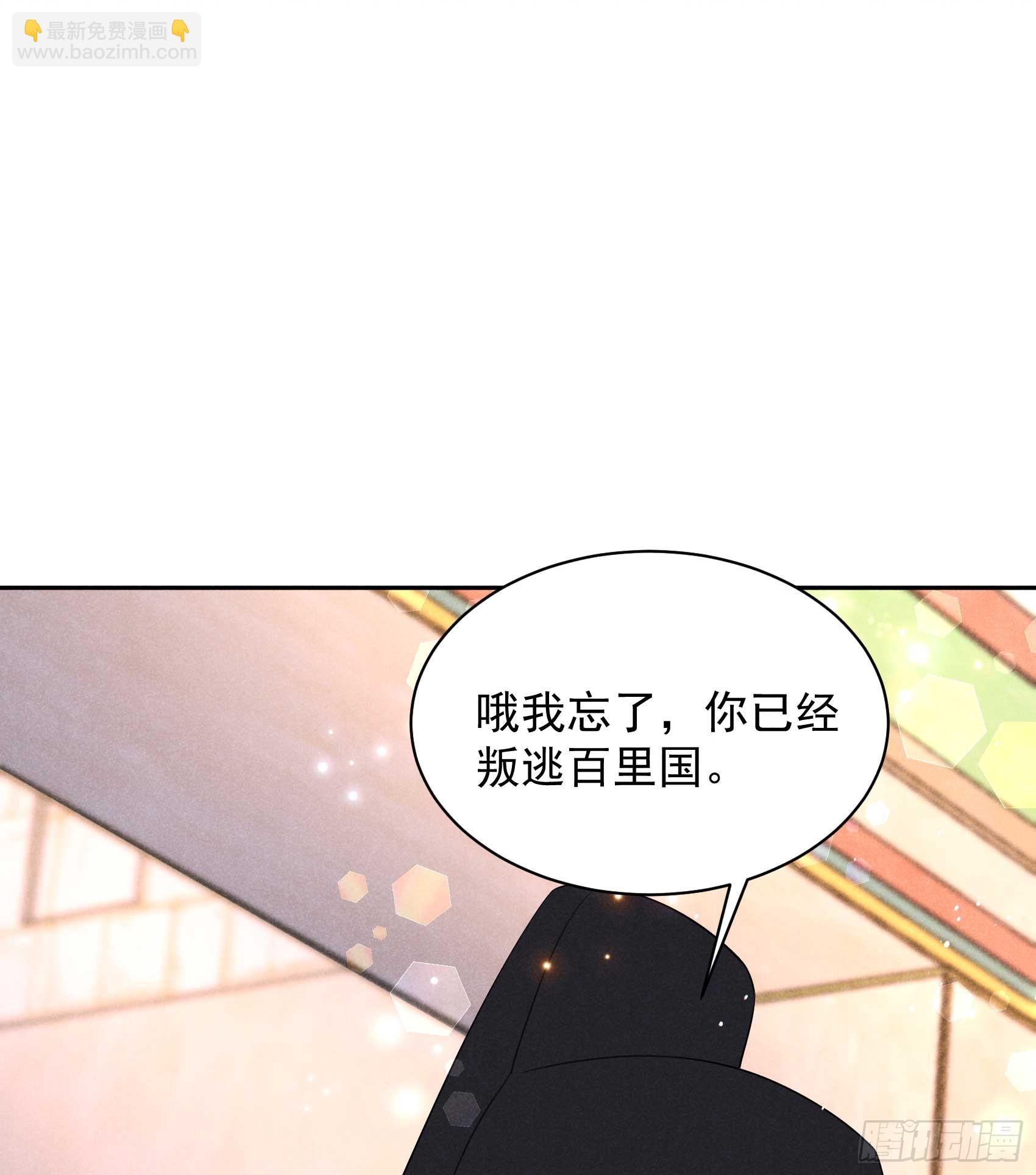 146 杀了他？！24