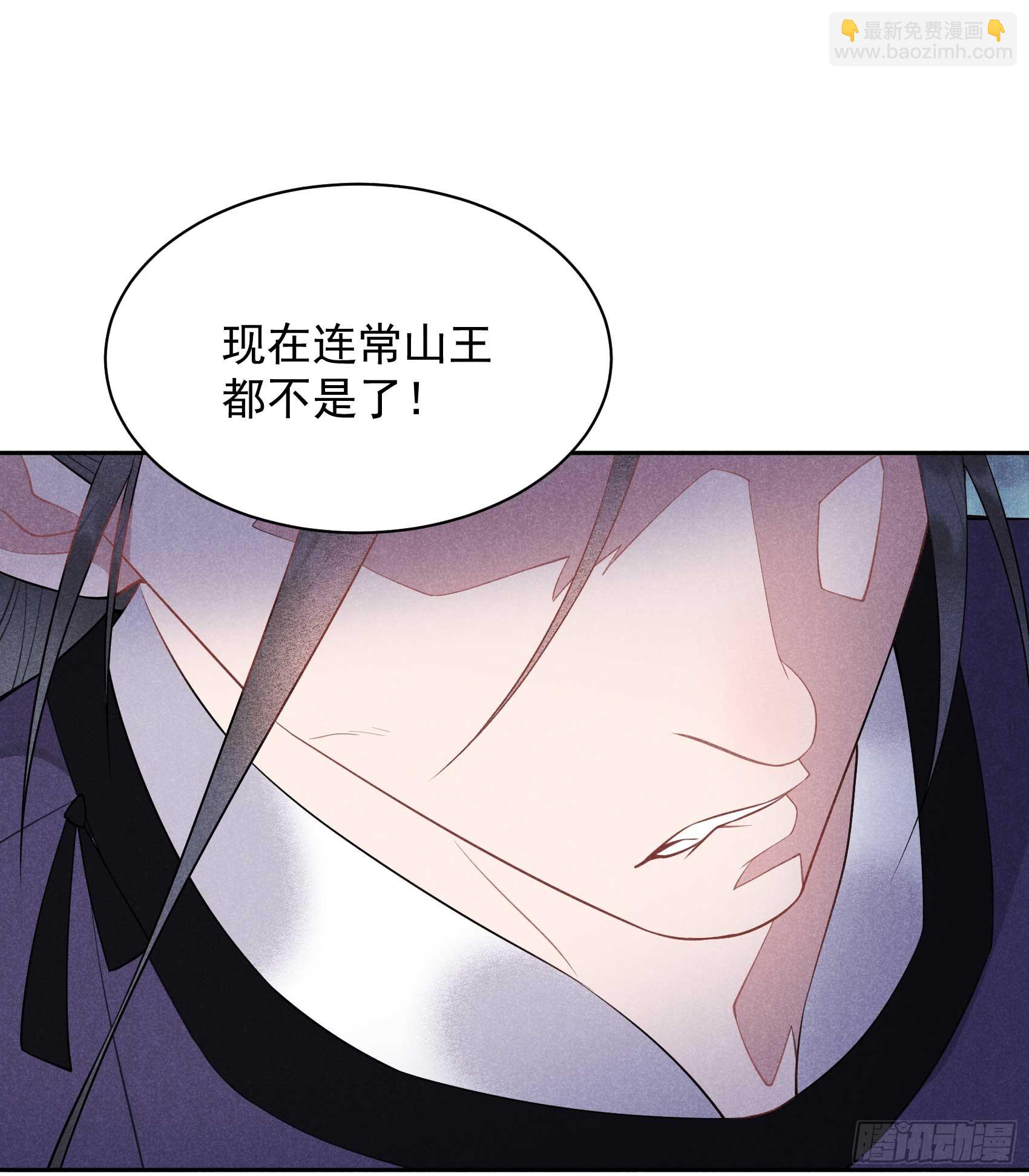 146 杀了他？！26