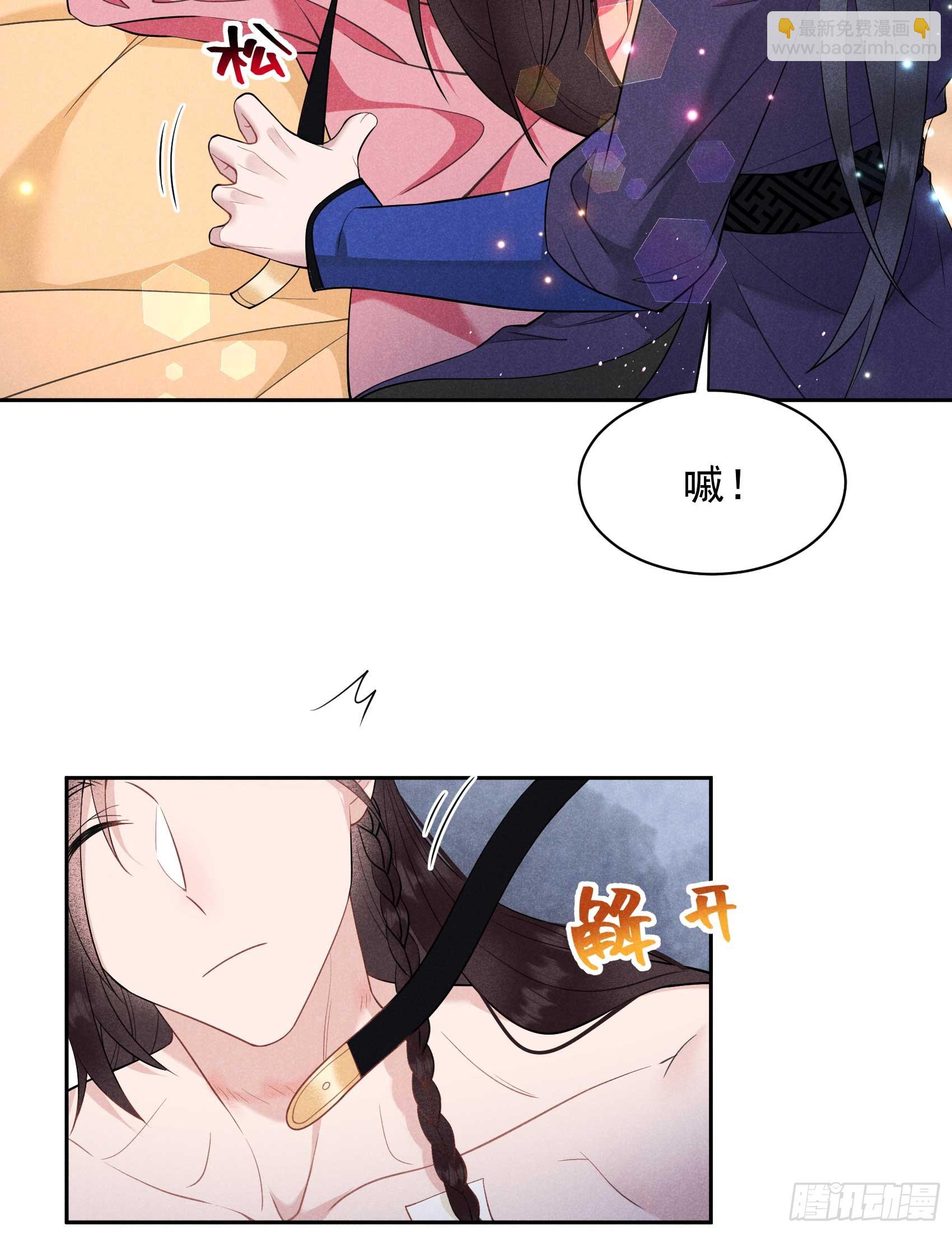 146 杀了他？！3