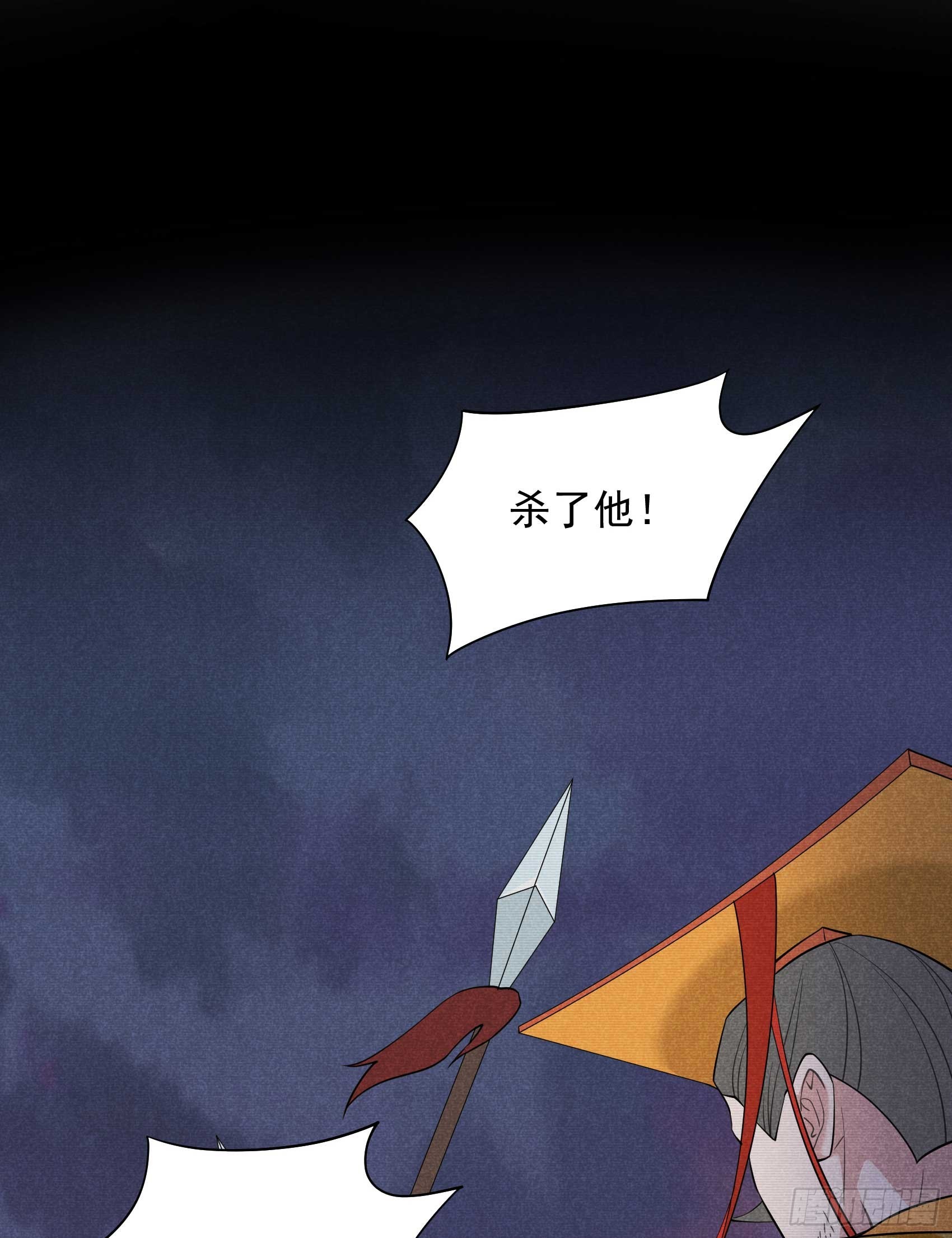 146 杀了他？！31