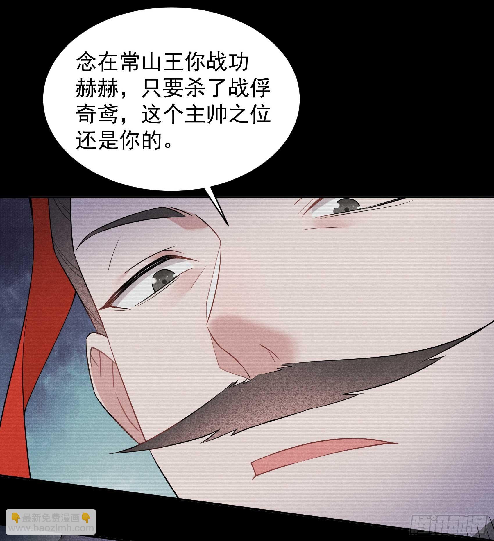 146 杀了他？！37
