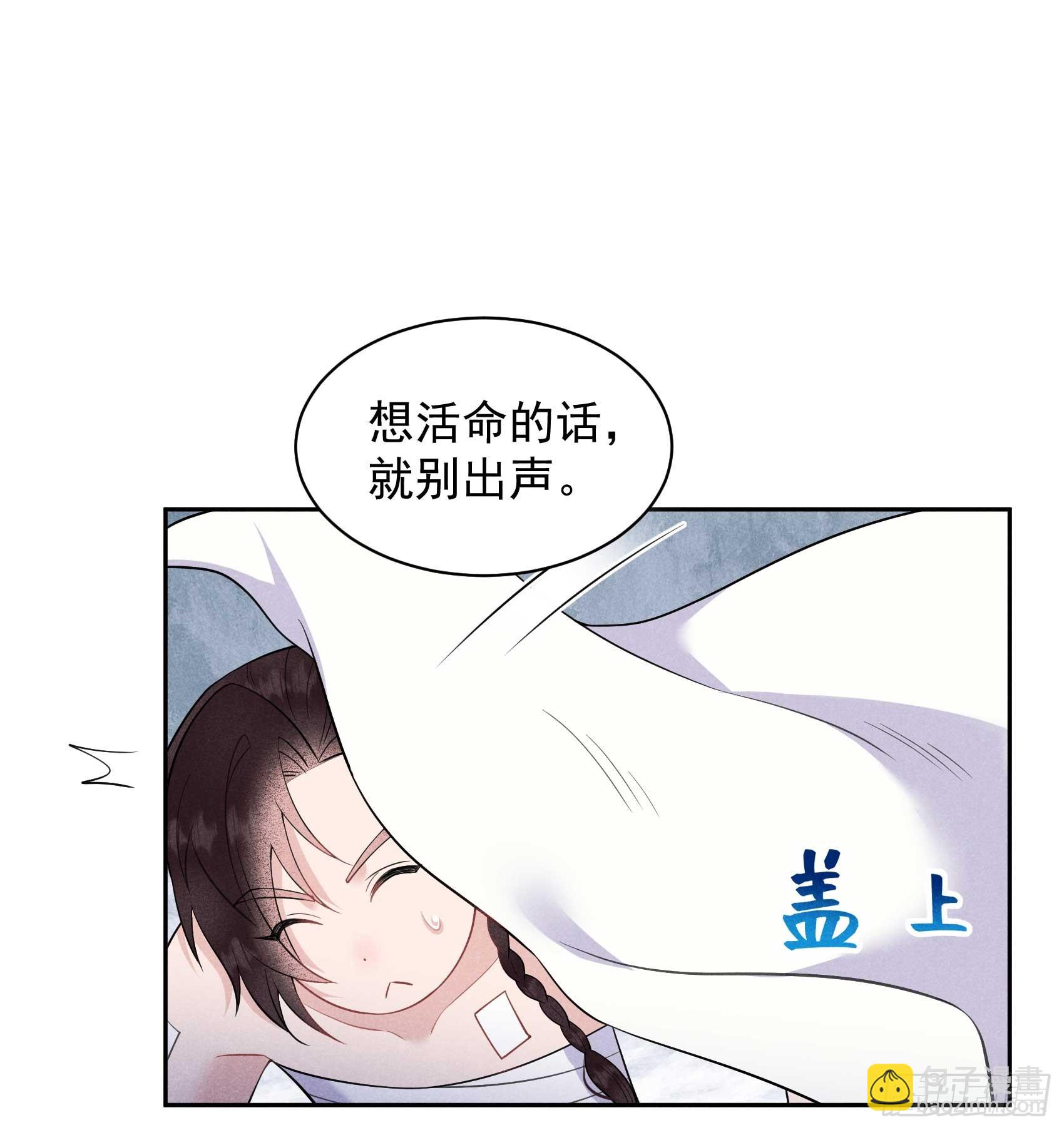 146 杀了他？！4