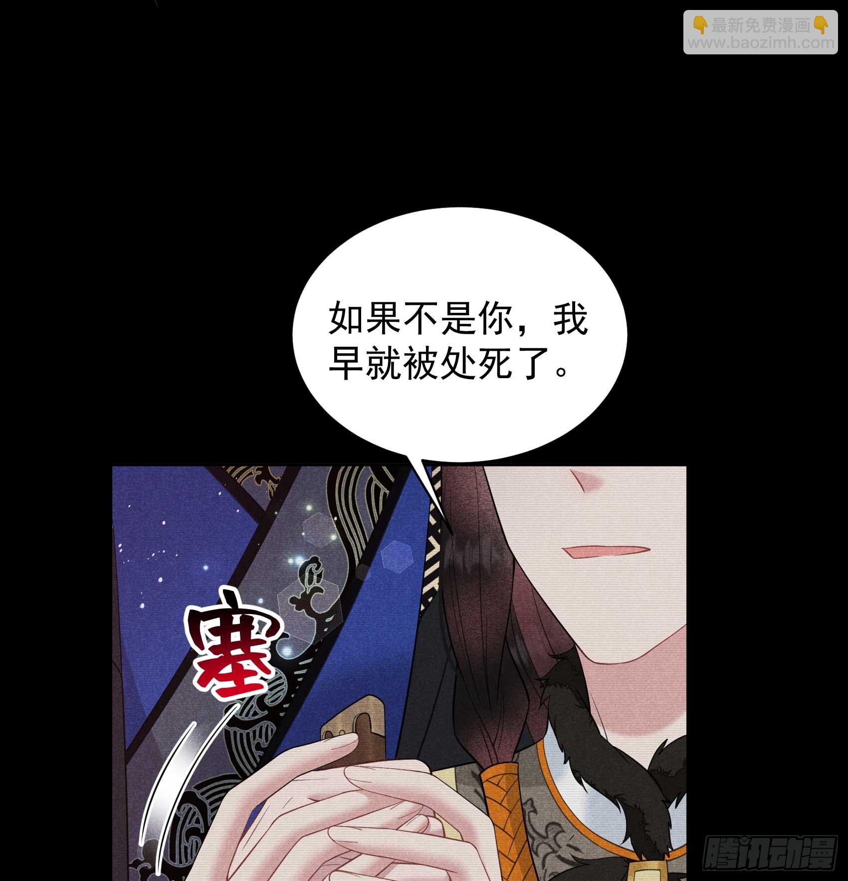 146 杀了他？！40