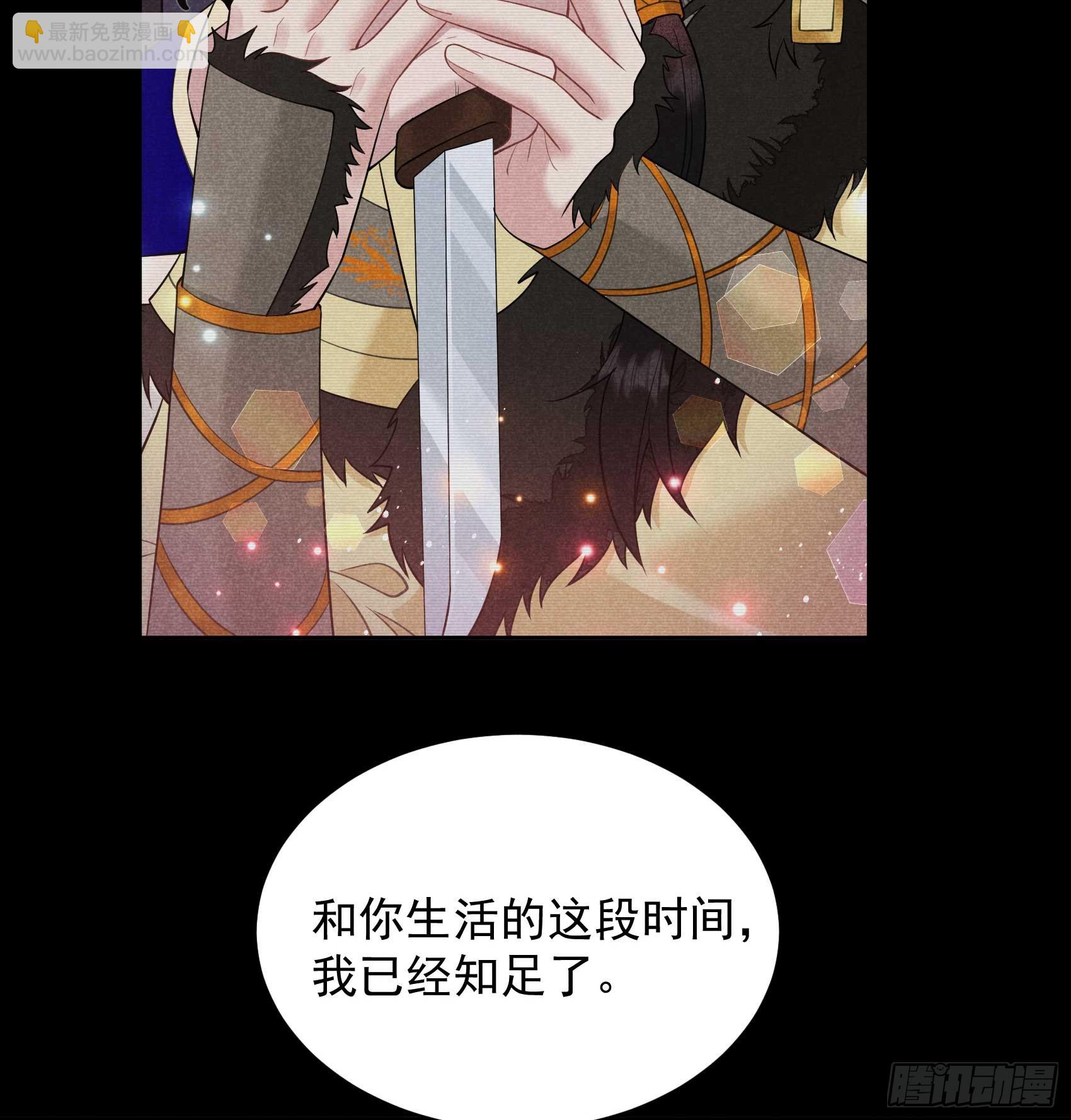 146 杀了他？！41