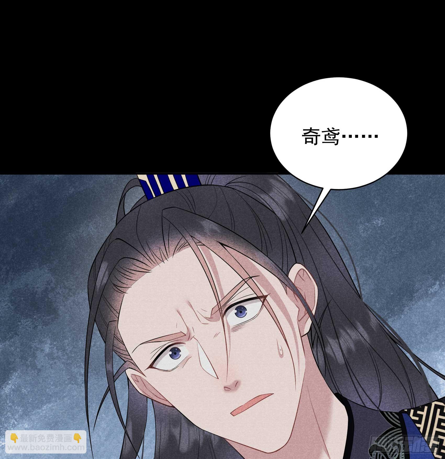 146 杀了他？！43