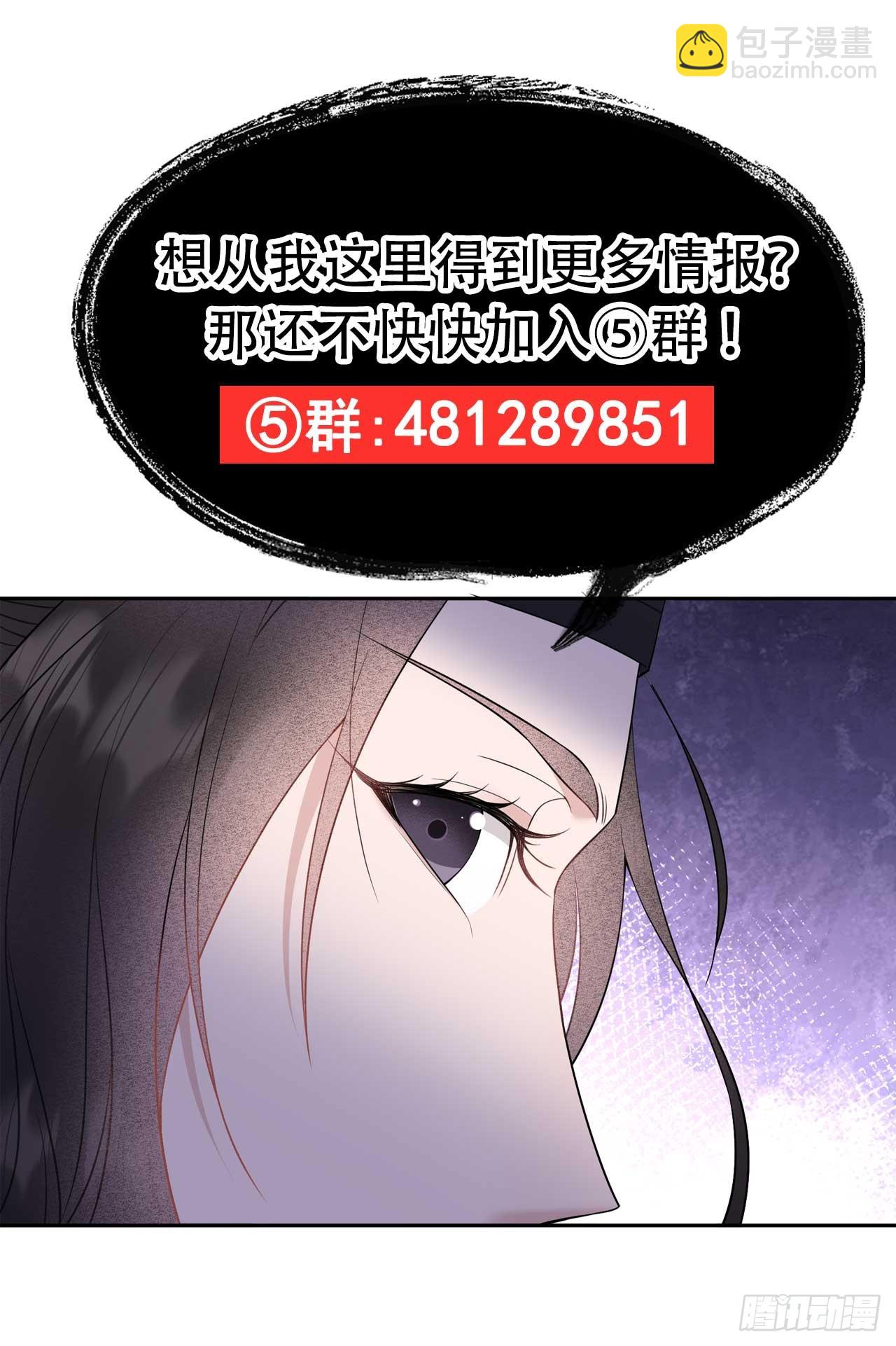 146 杀了他？！46