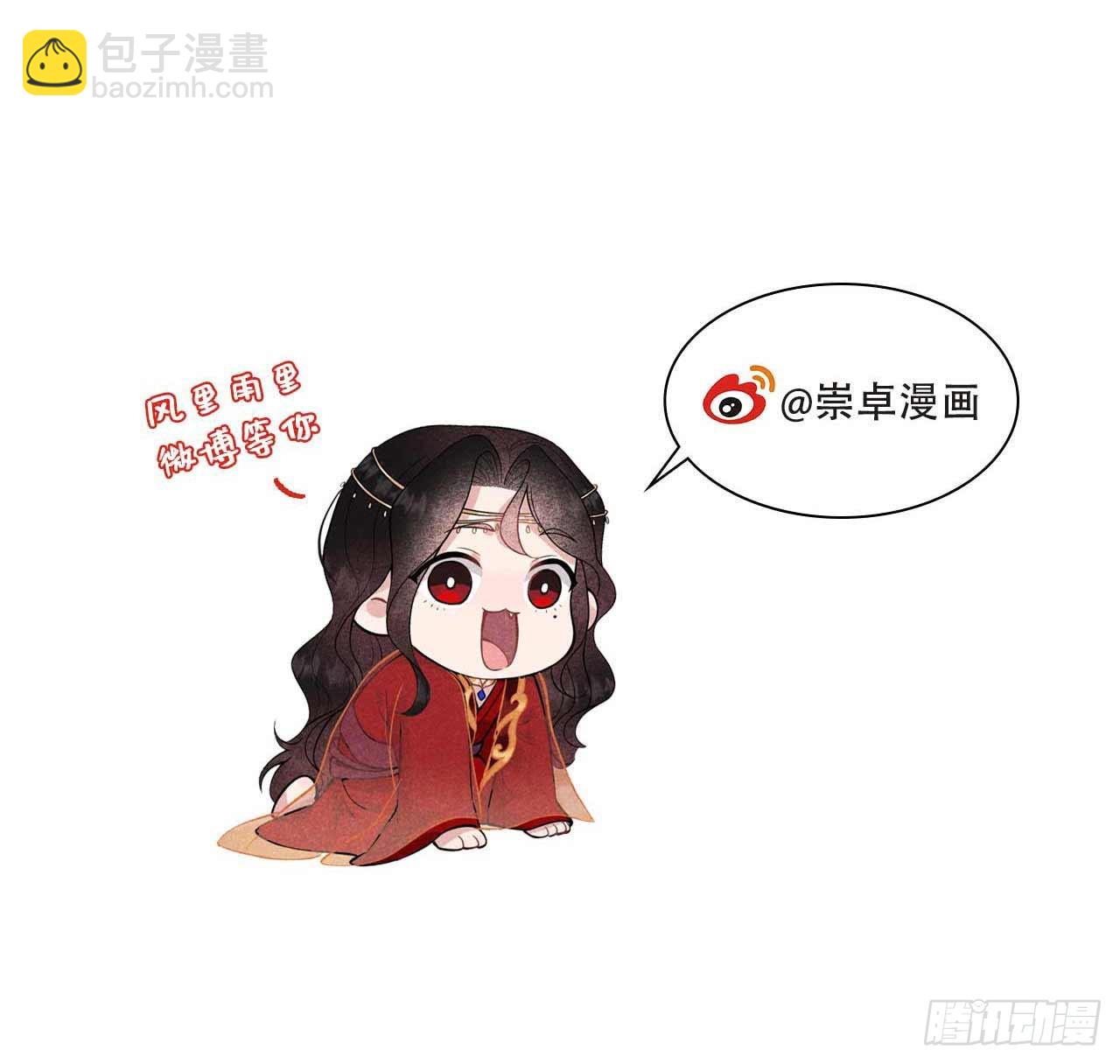 146 杀了他？！48