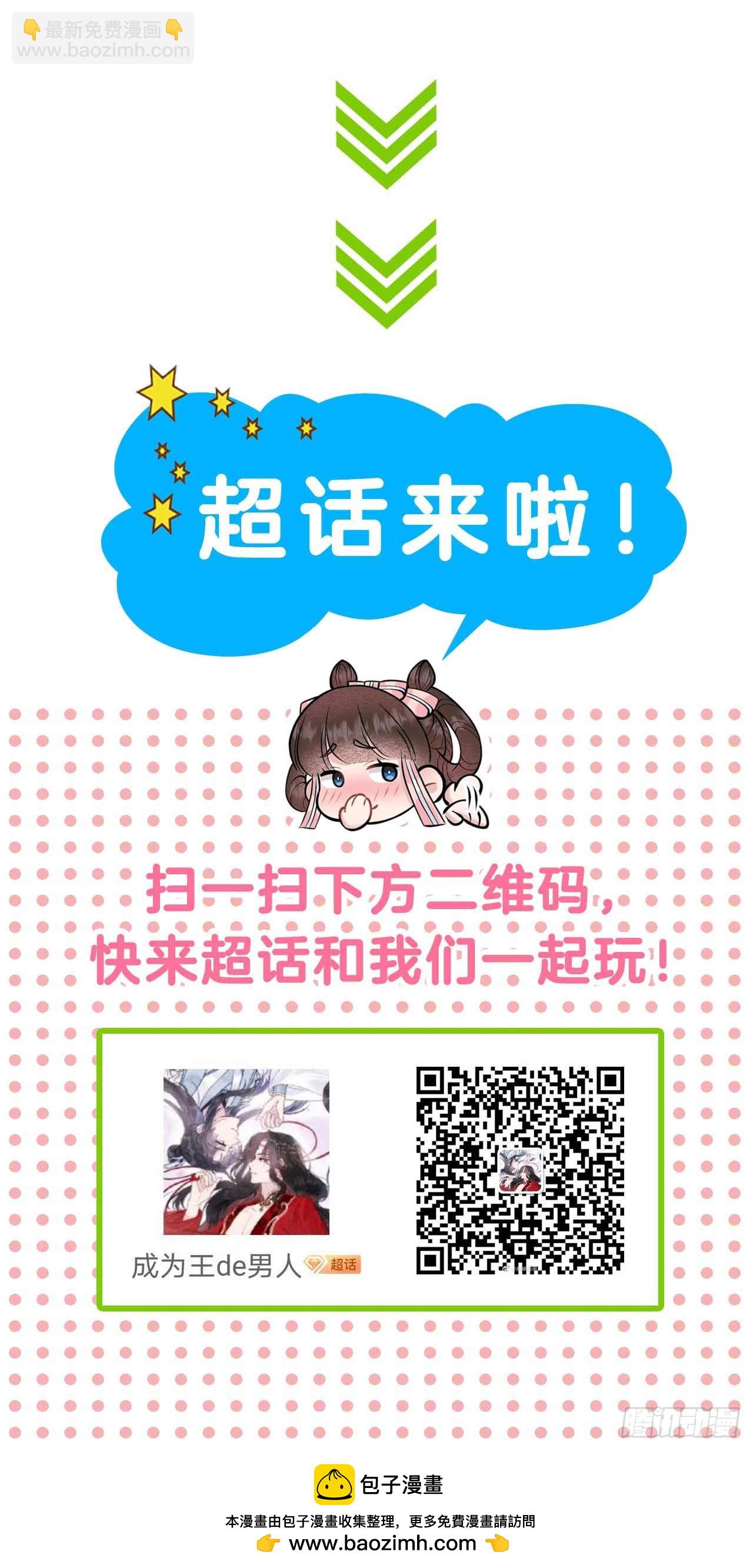 146 杀了他？！49