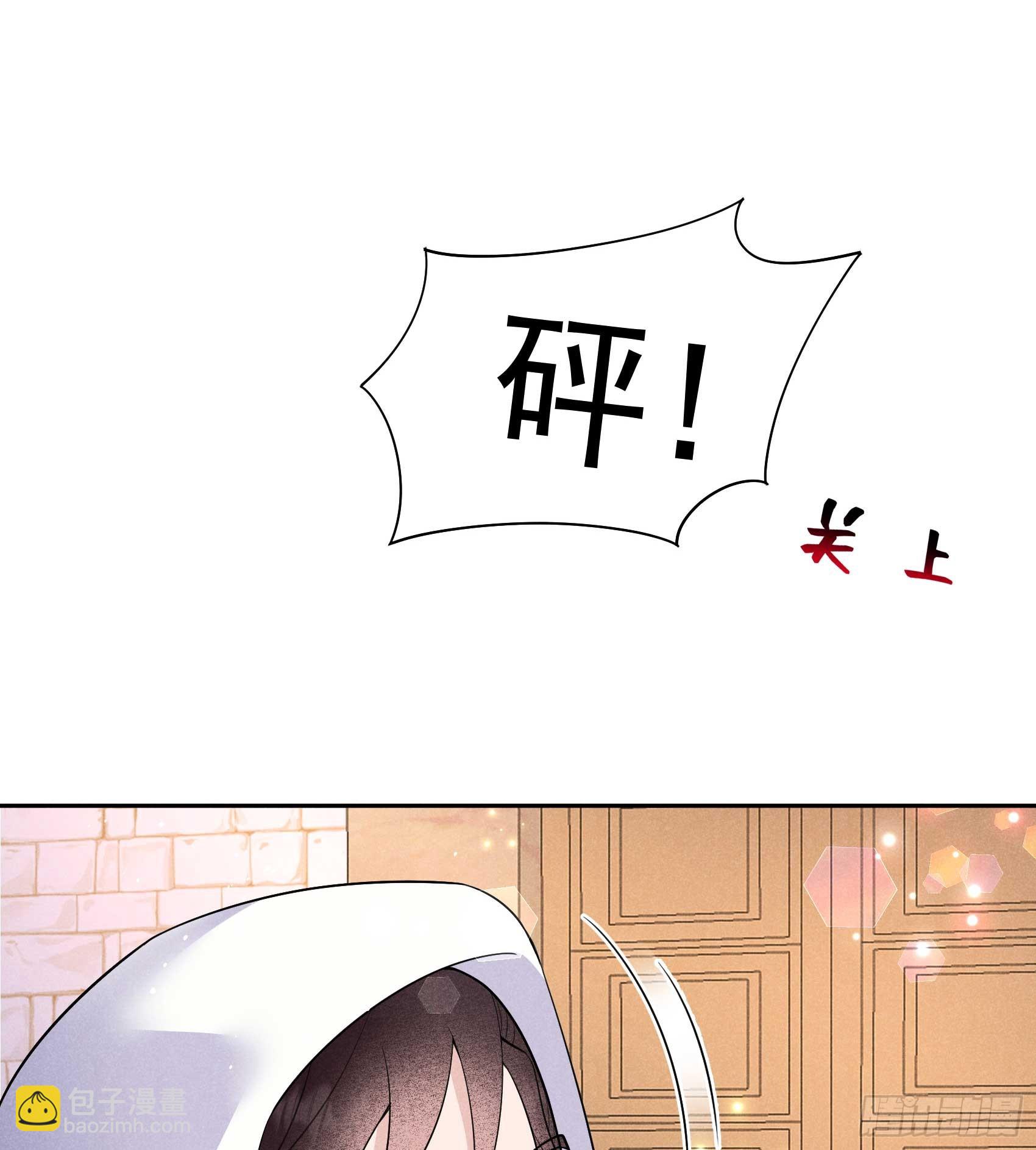 146 杀了他？！5