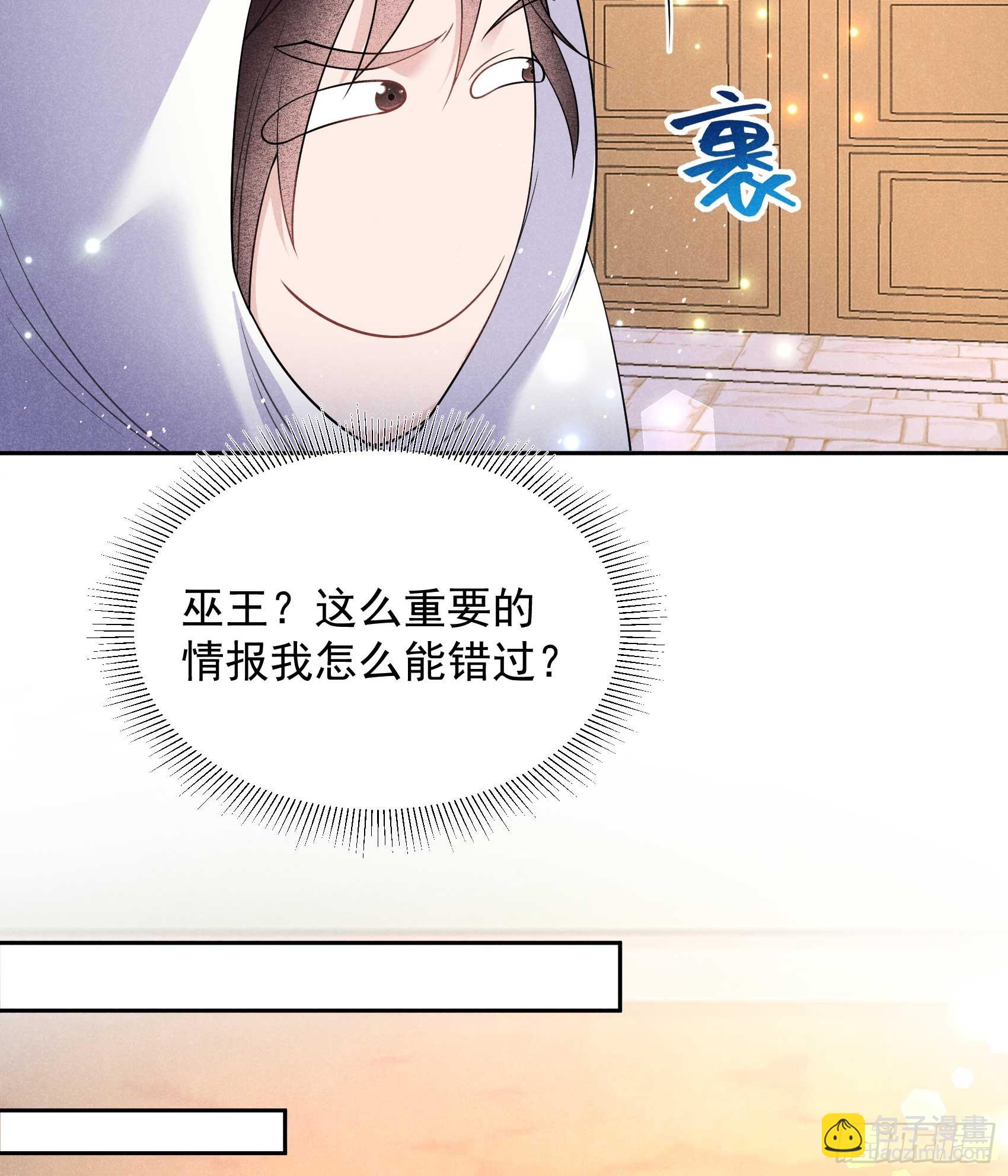 146 杀了他？！6