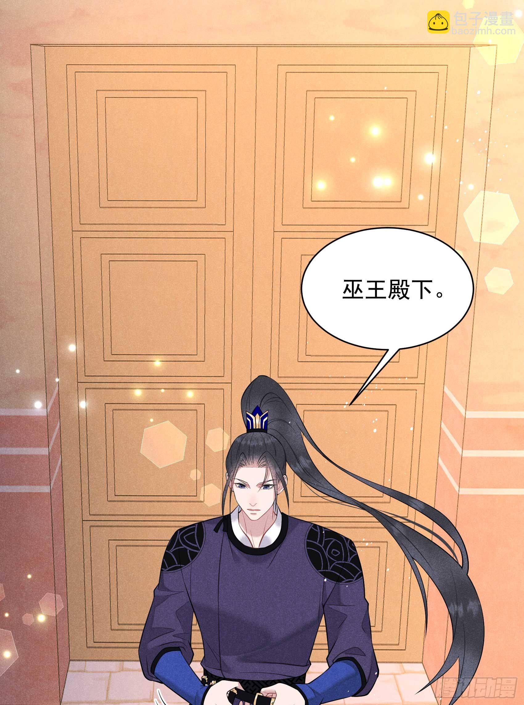146 杀了他？！7