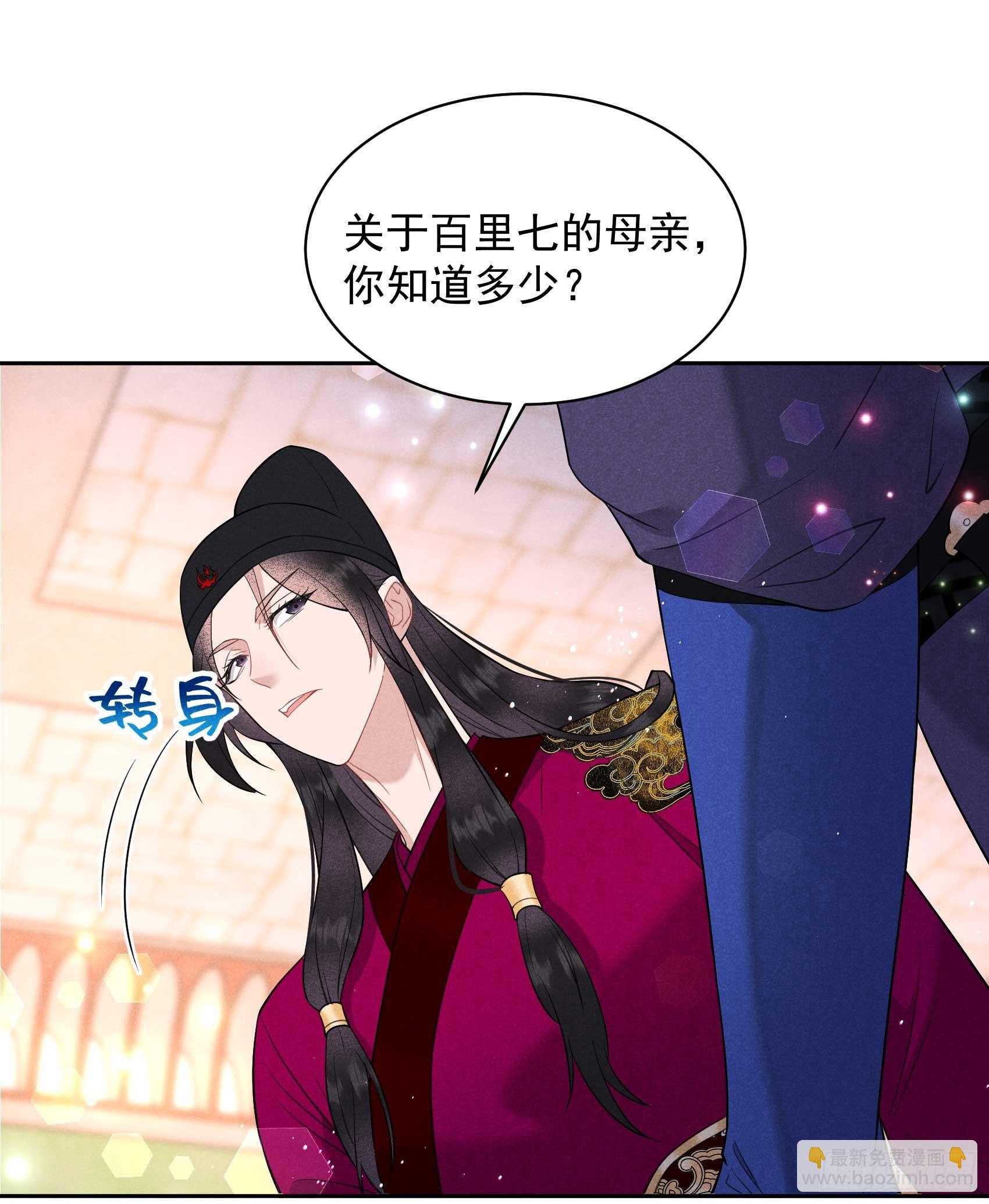 146 杀了他？！9