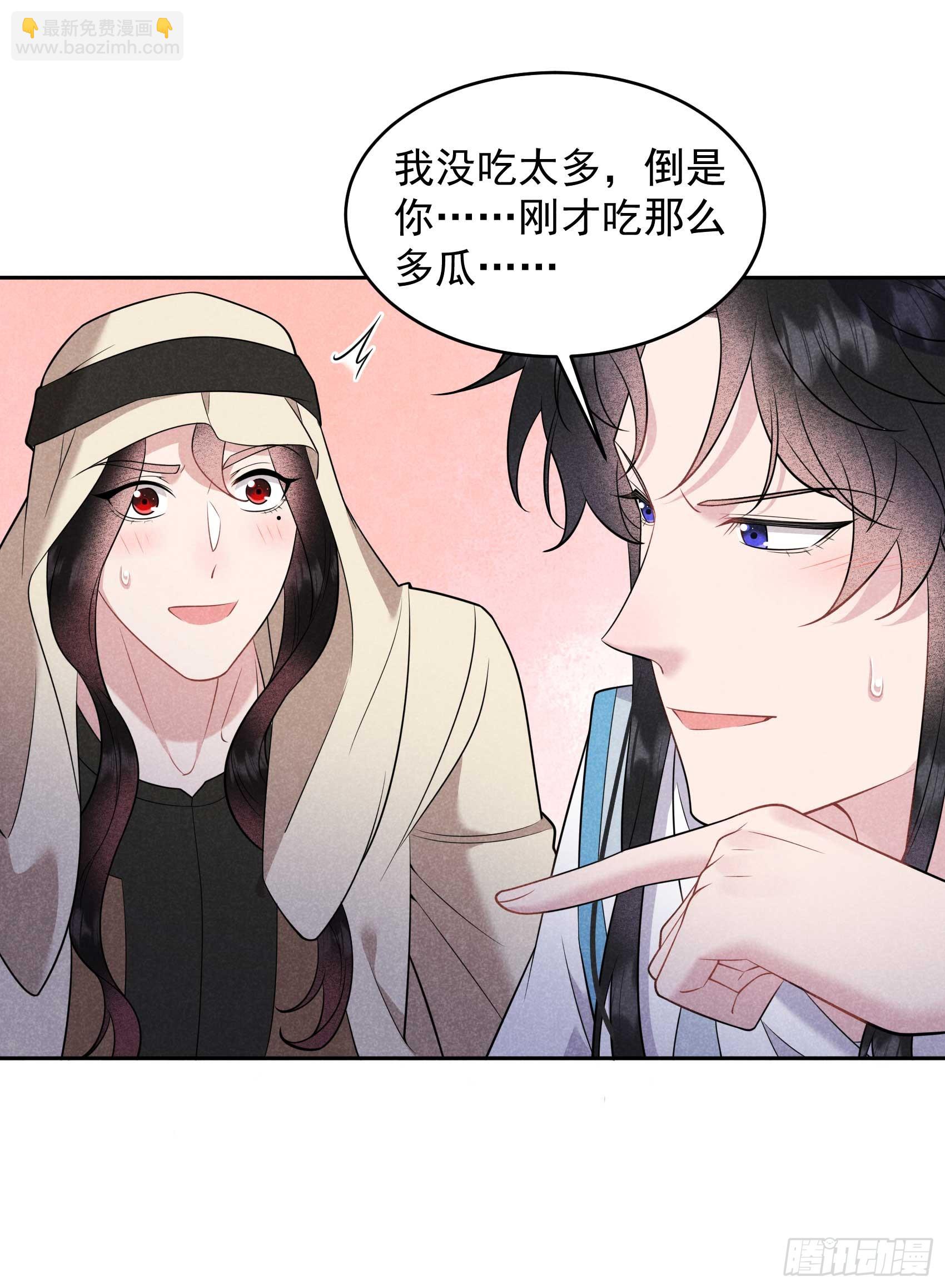 150 此瓜非彼瓜10