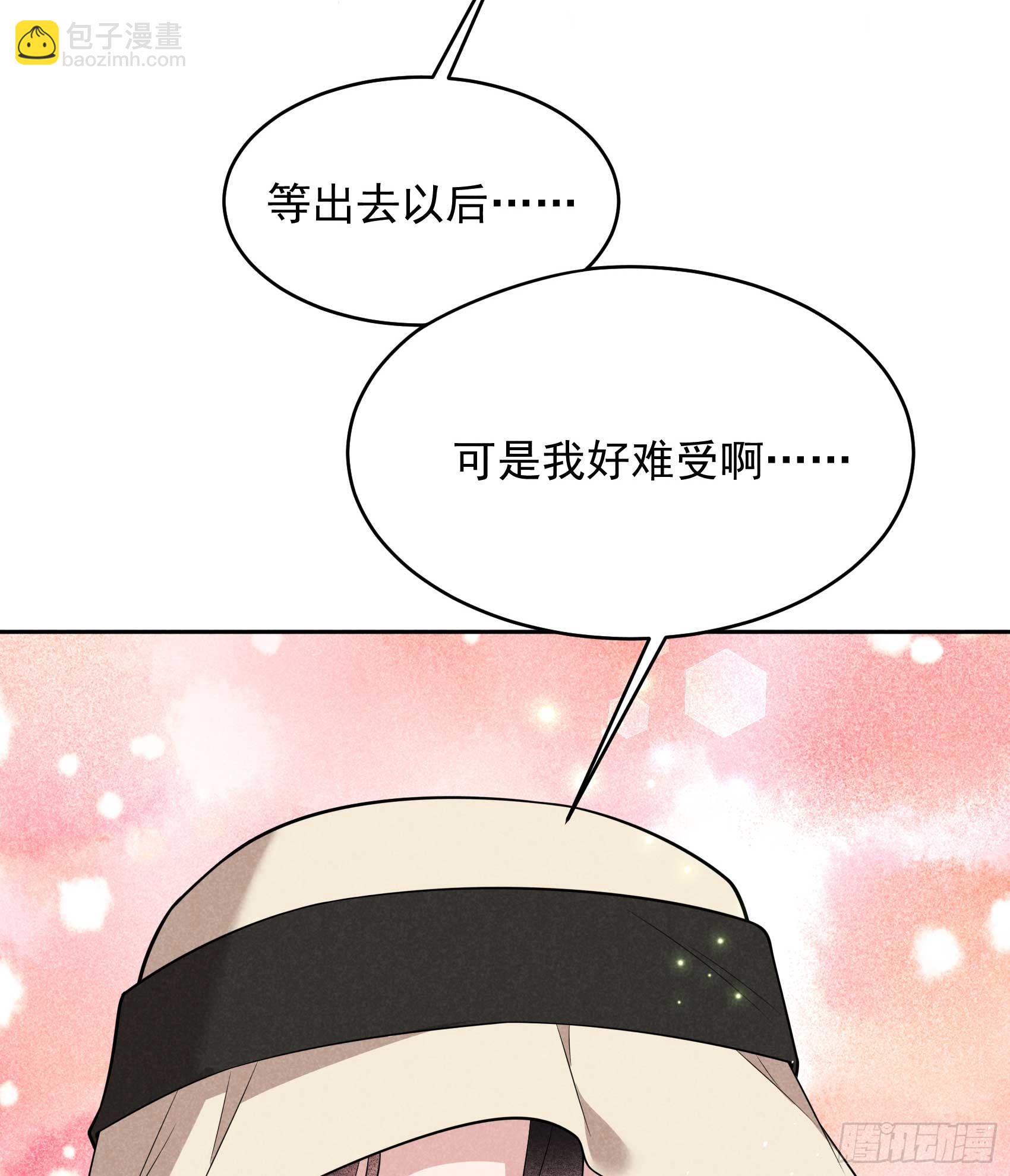 150 此瓜非彼瓜15
