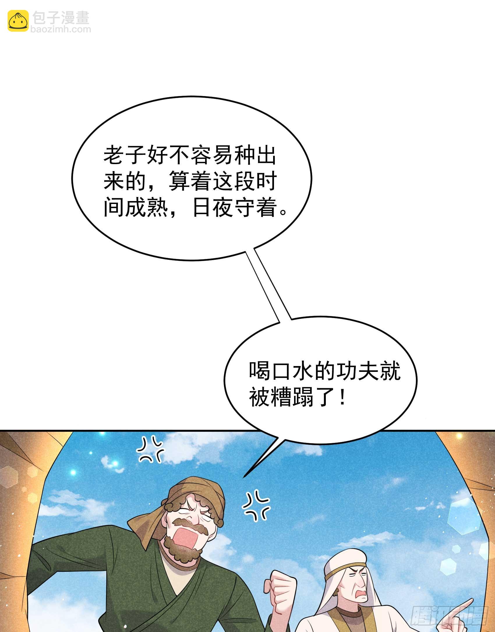 150 此瓜非彼瓜2