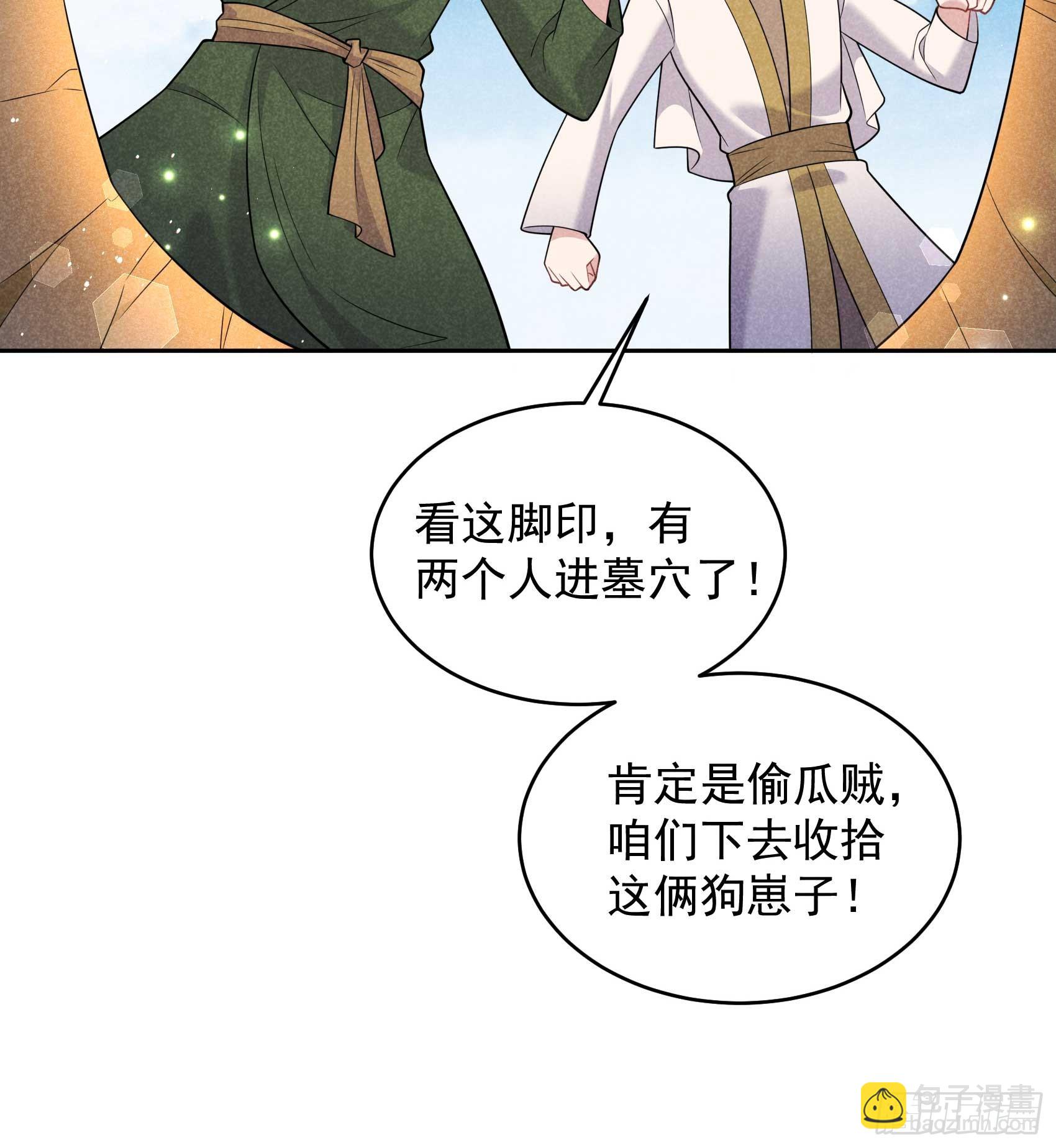 150 此瓜非彼瓜3