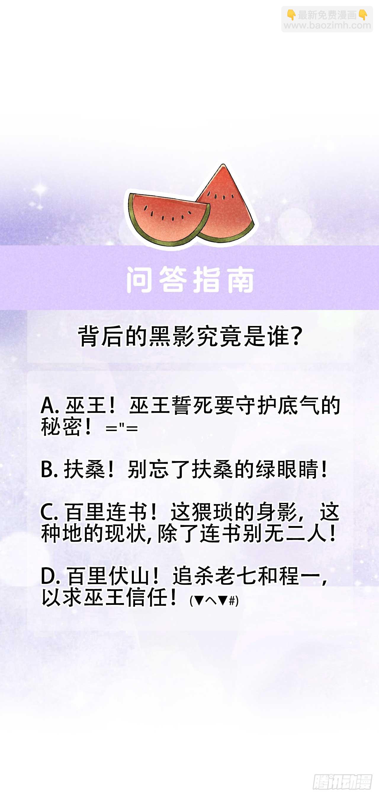 150 此瓜非彼瓜40