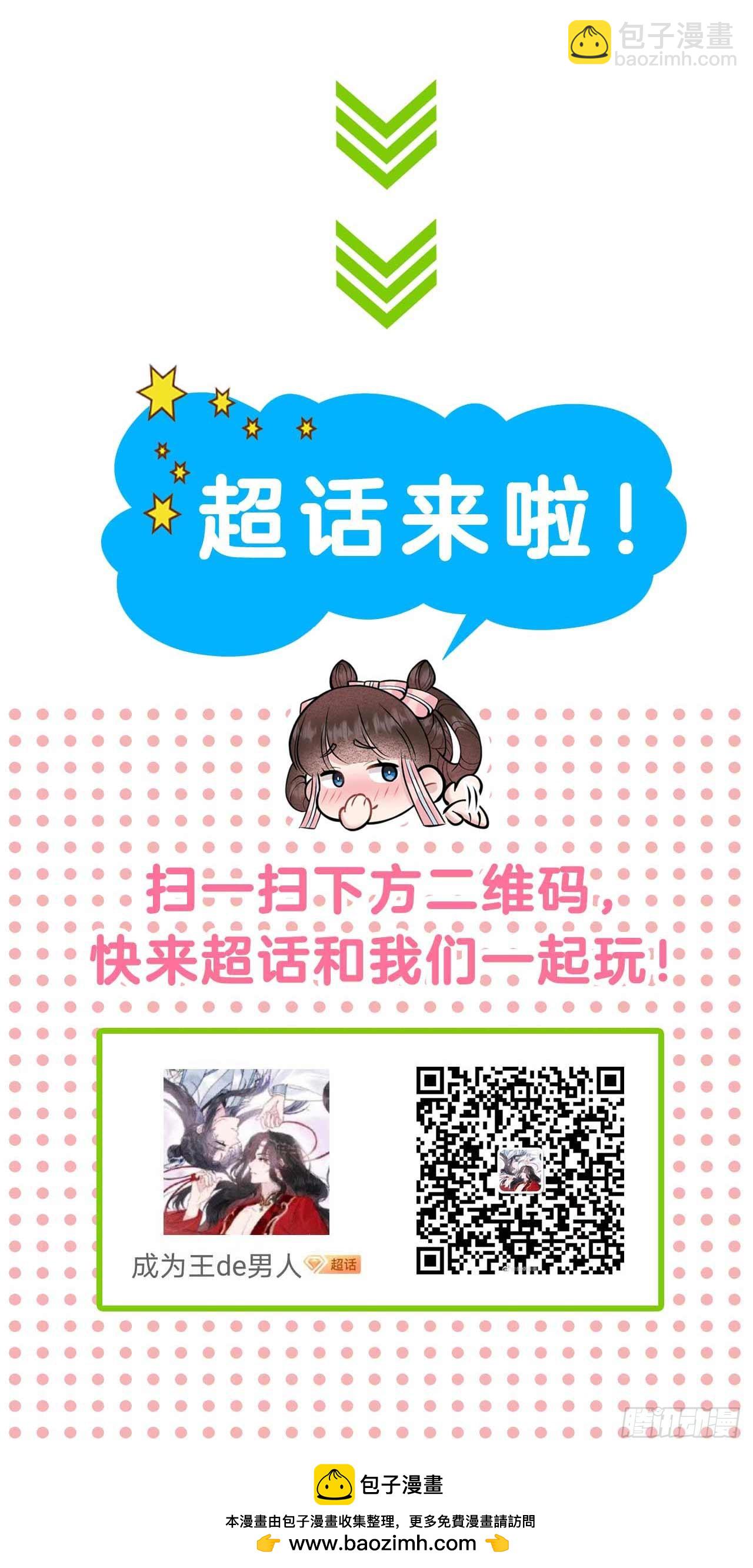 150 此瓜非彼瓜43