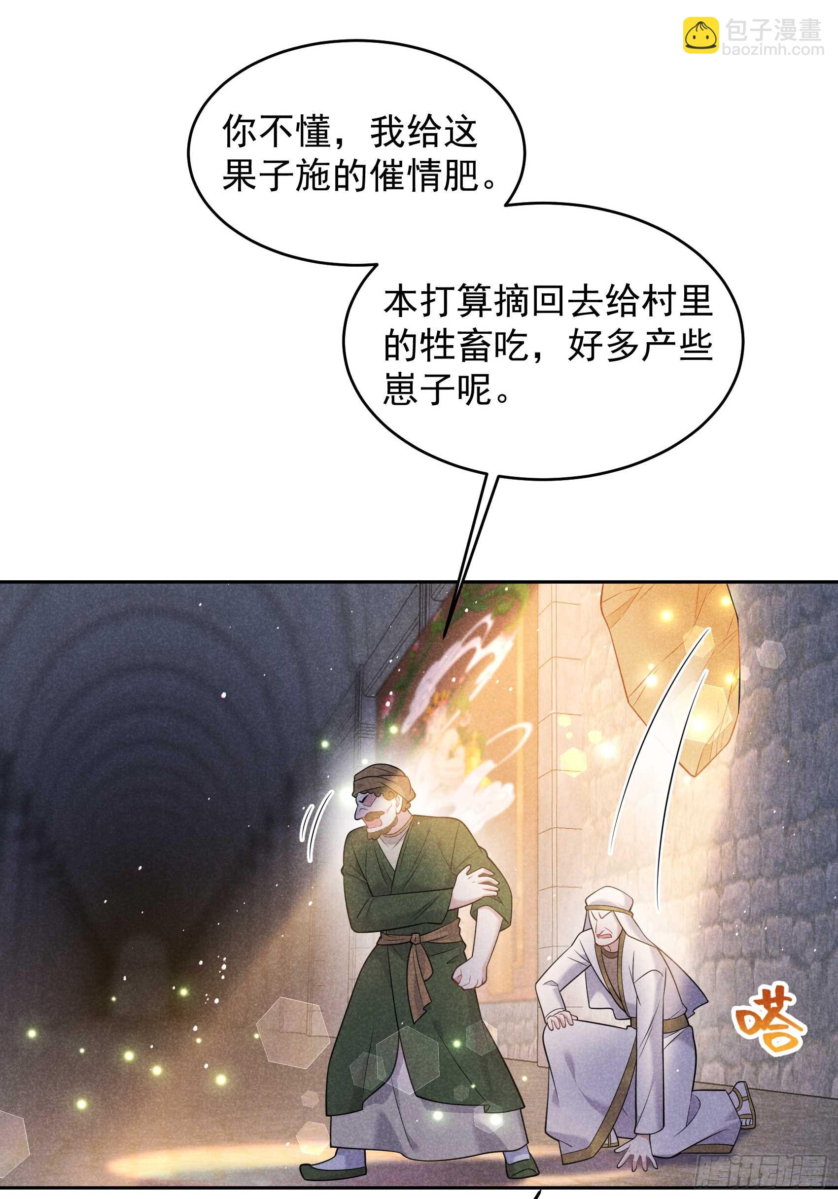 150 此瓜非彼瓜5