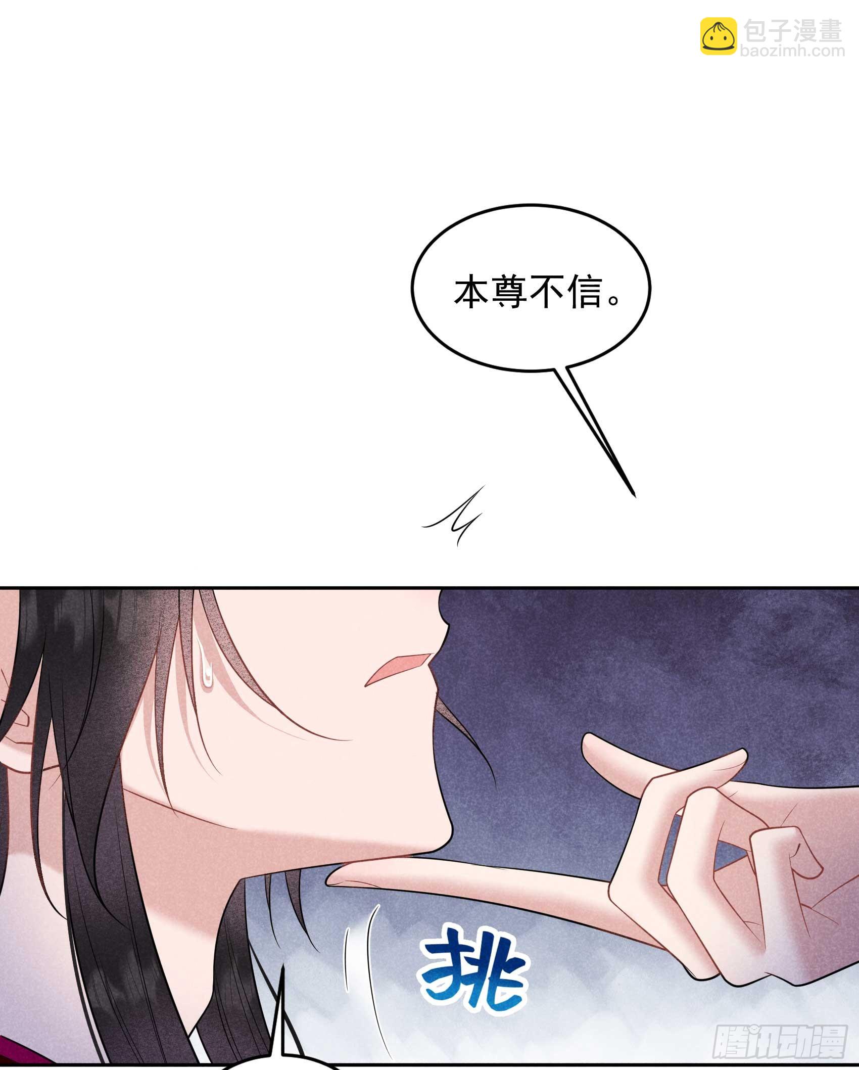 157 真神来了！10