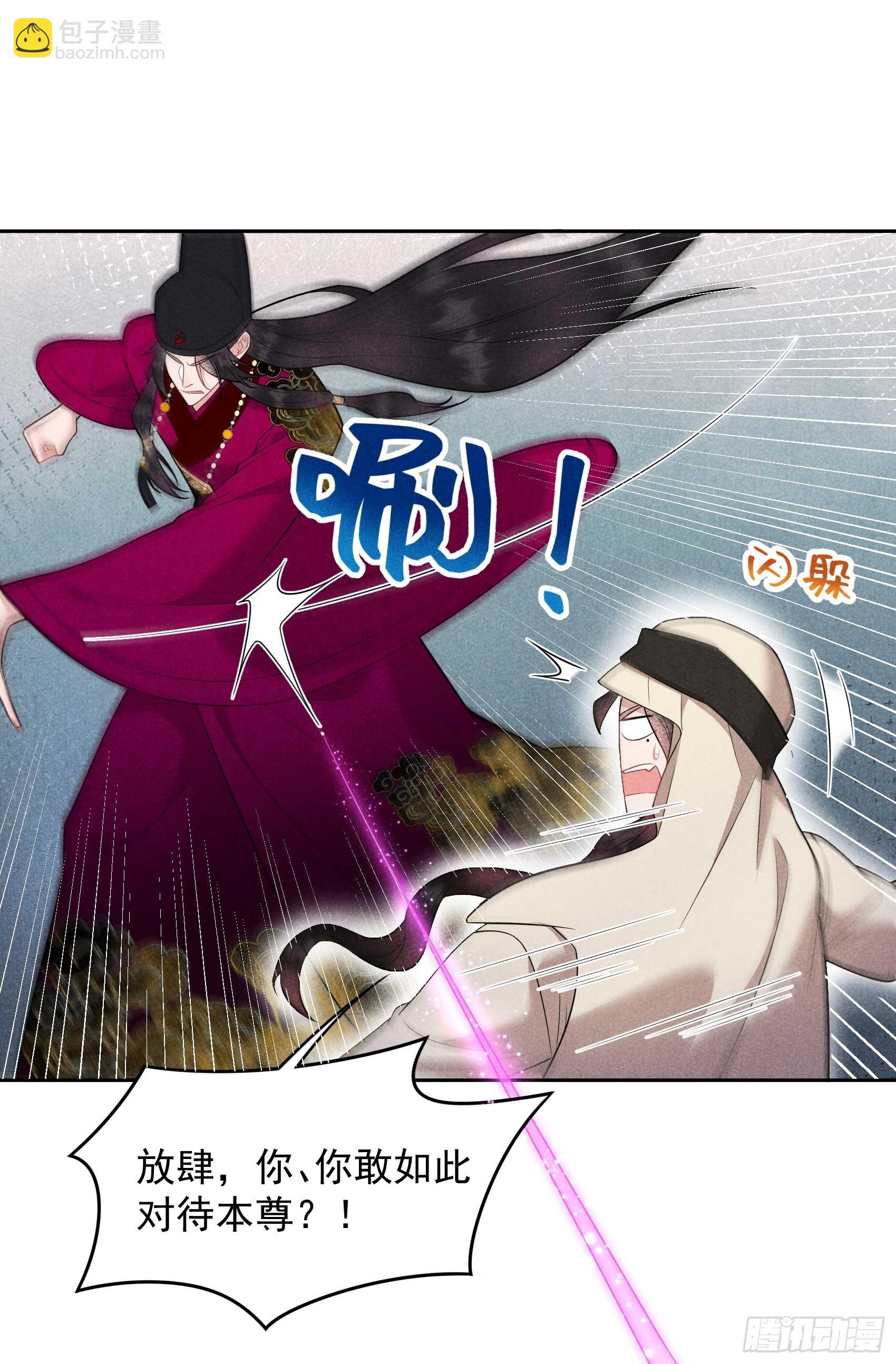 157 真神来了！18