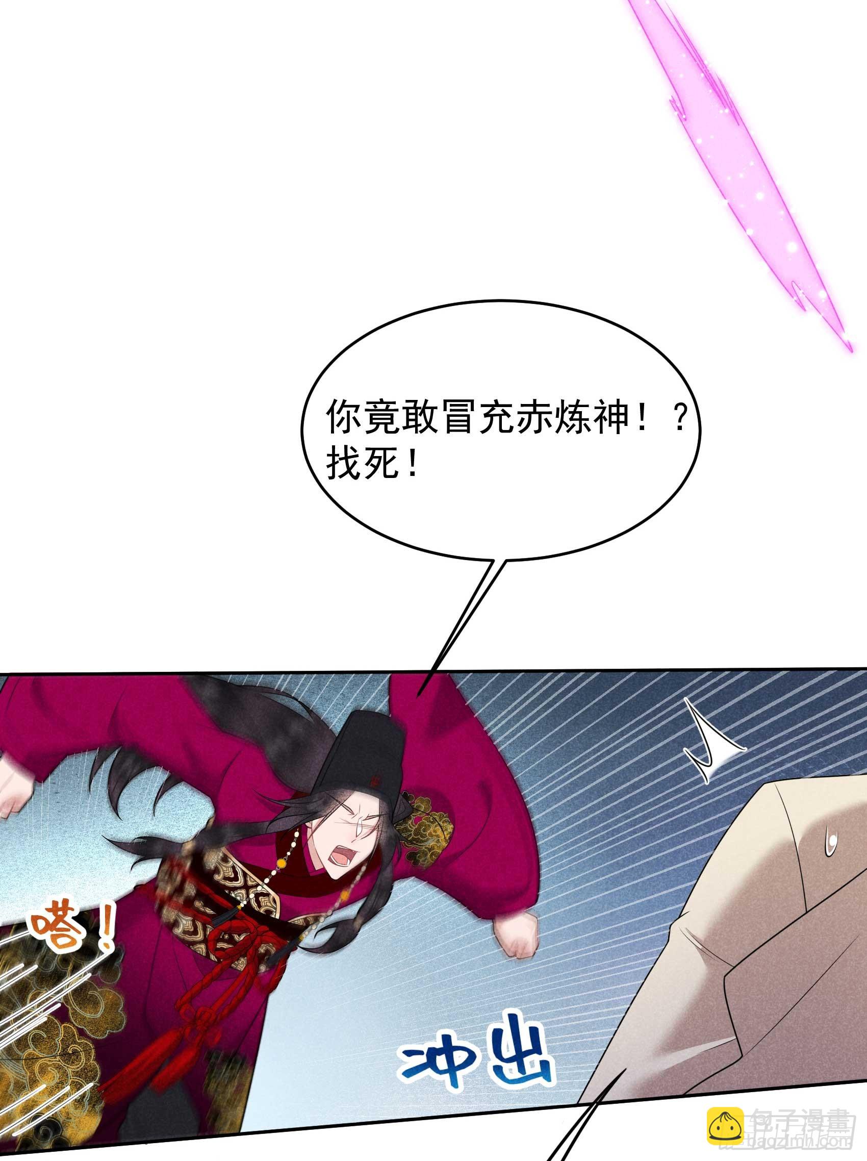 157 真神来了！19