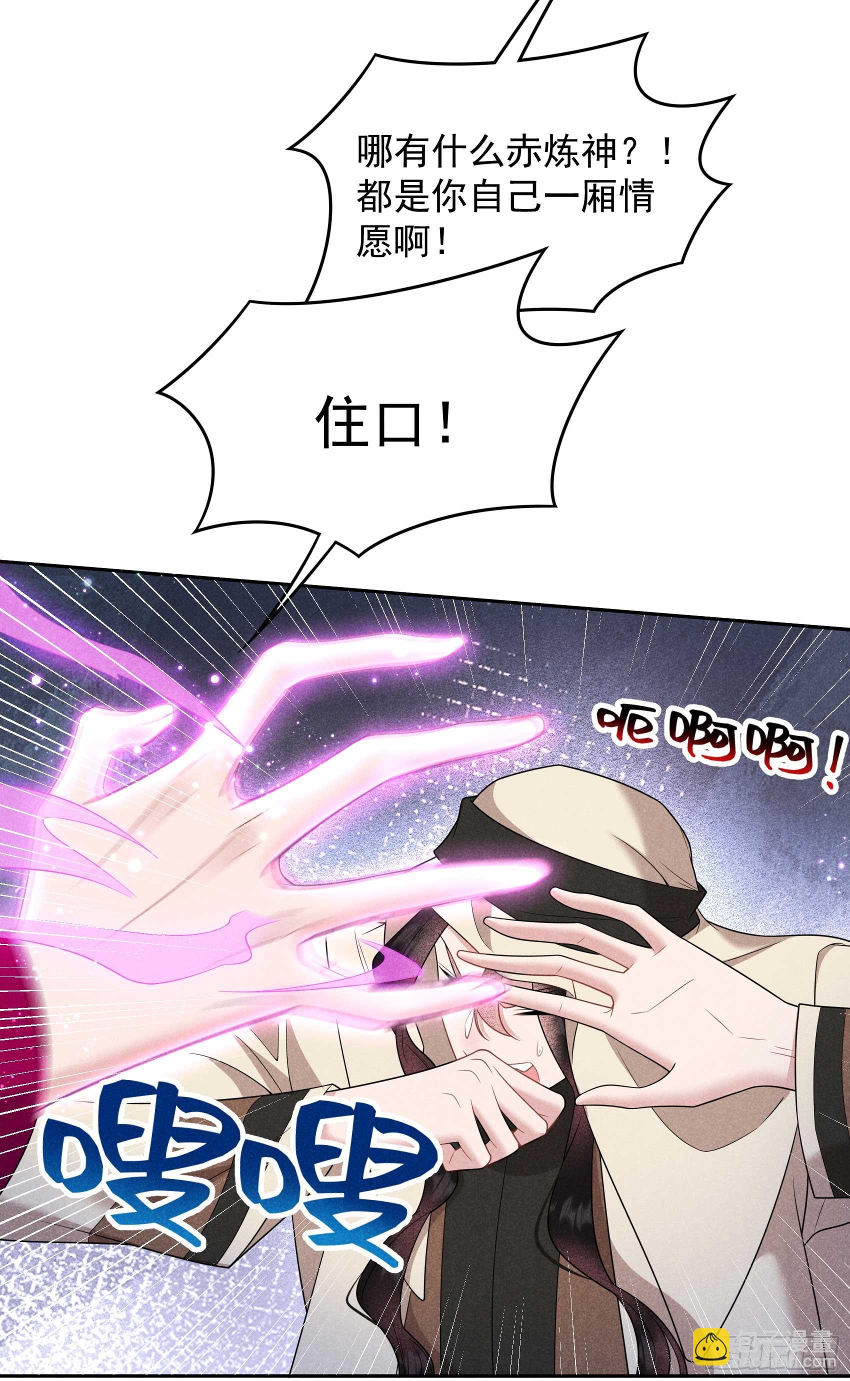 157 真神来了！20